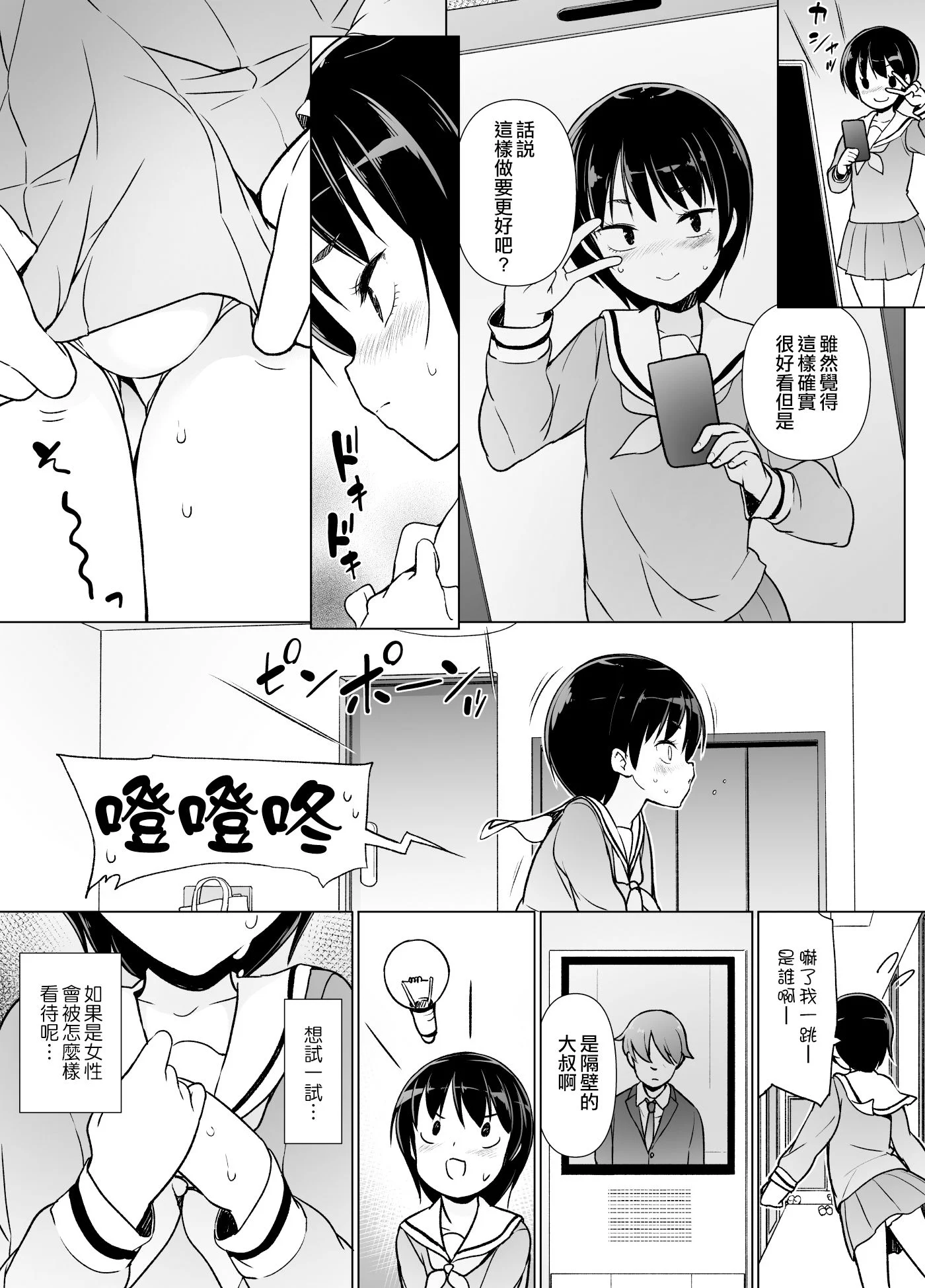 04