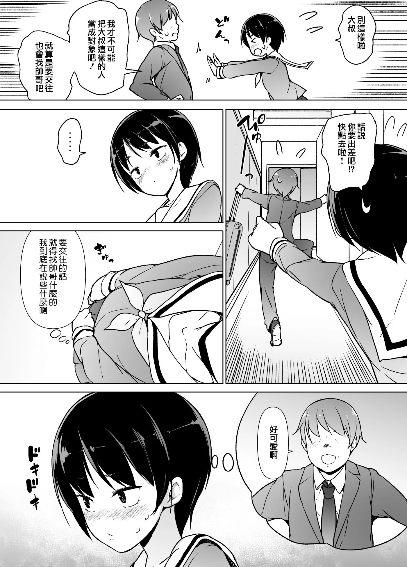 07