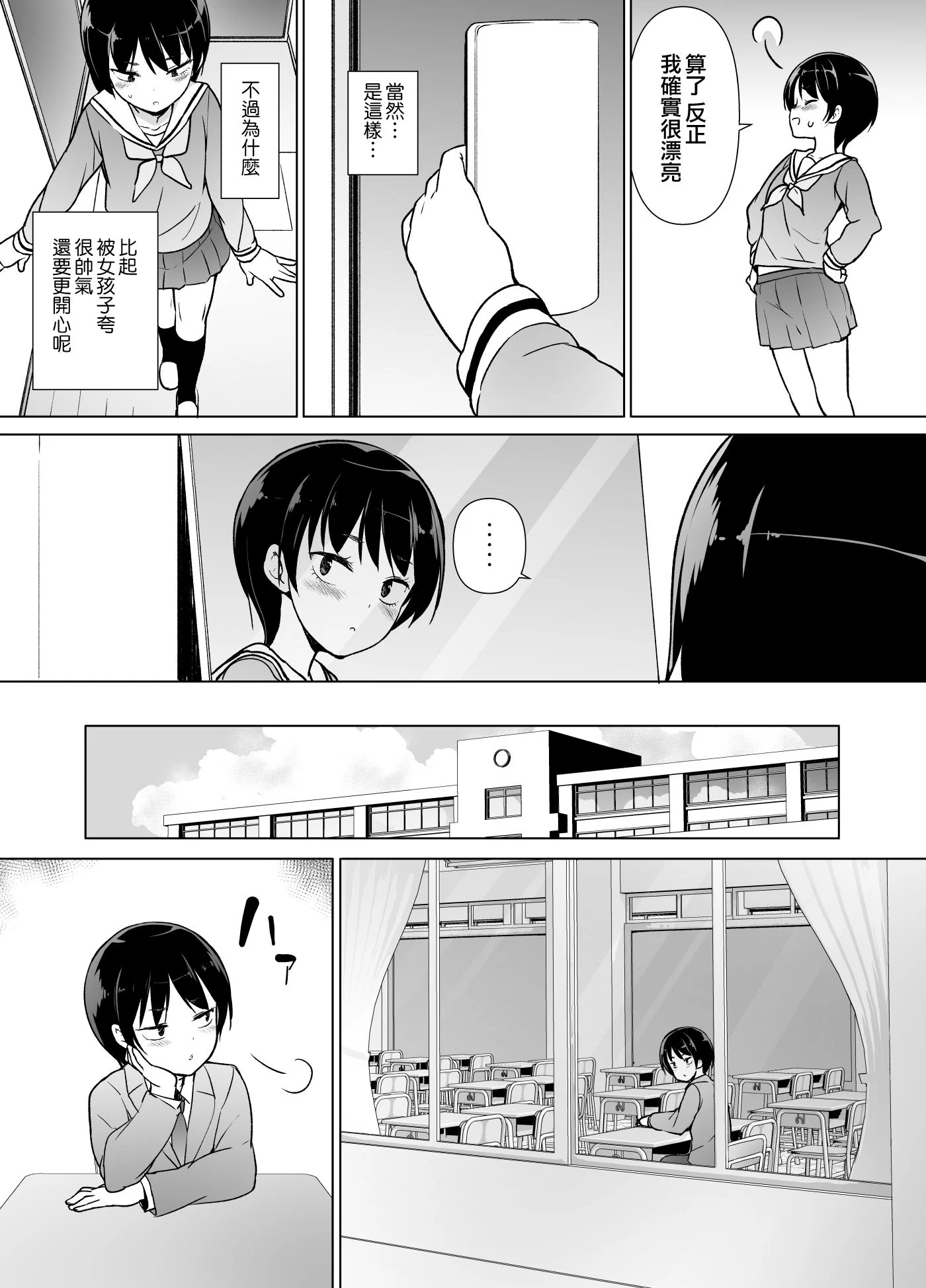08