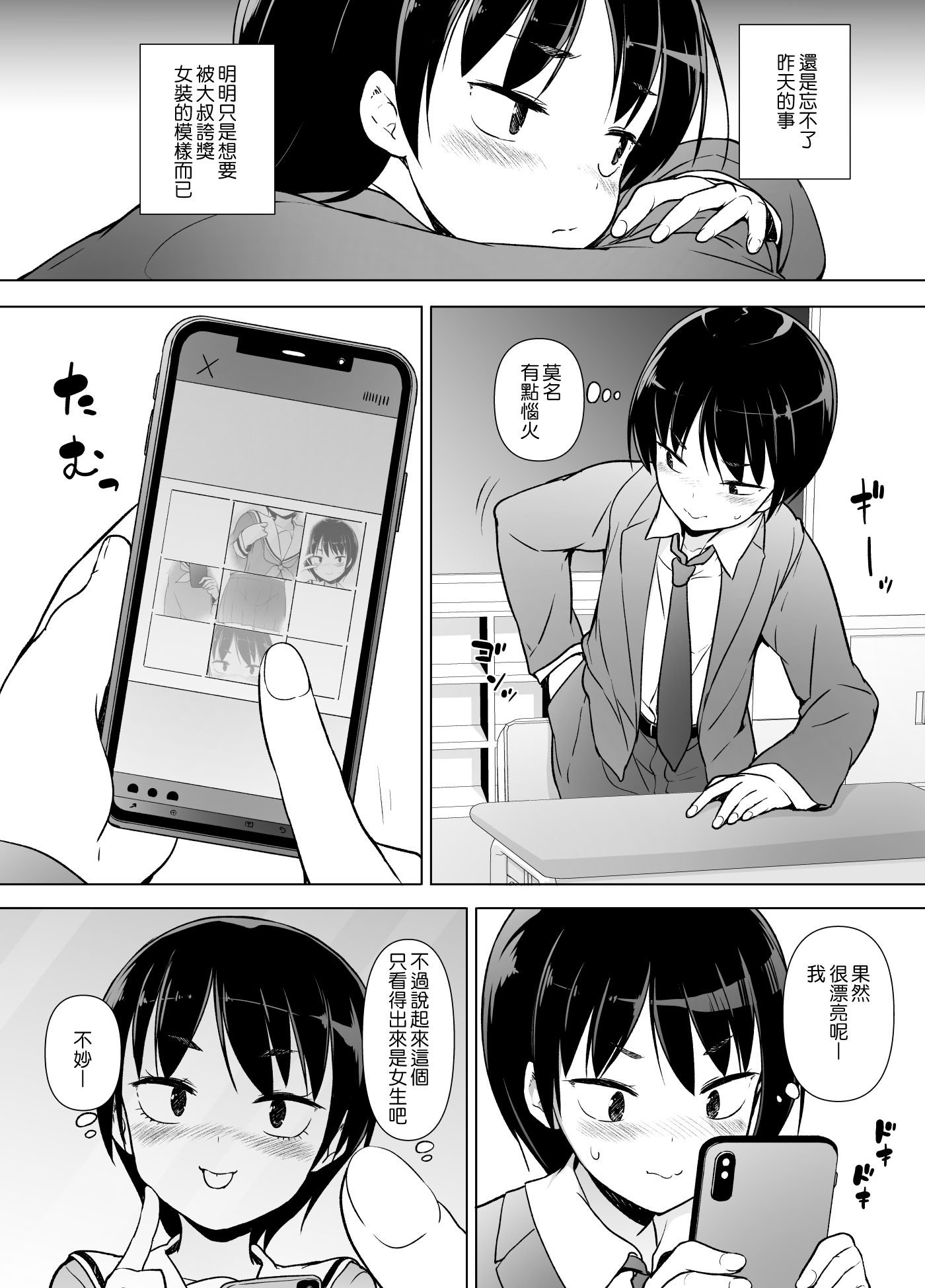 09