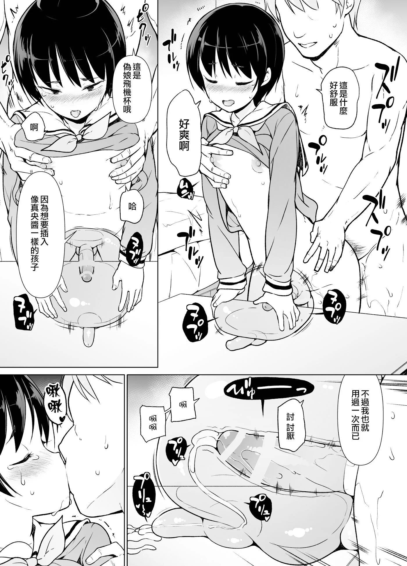 37