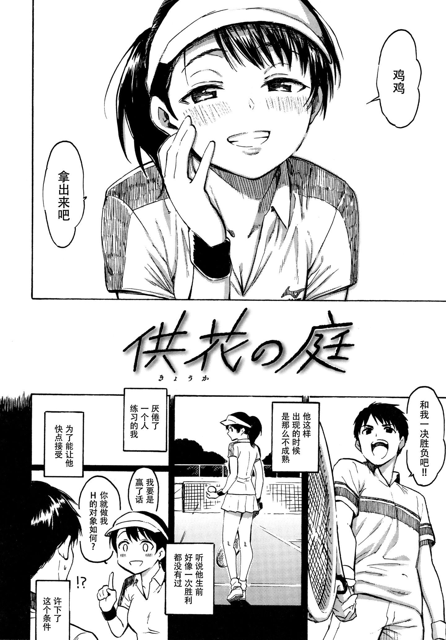 132