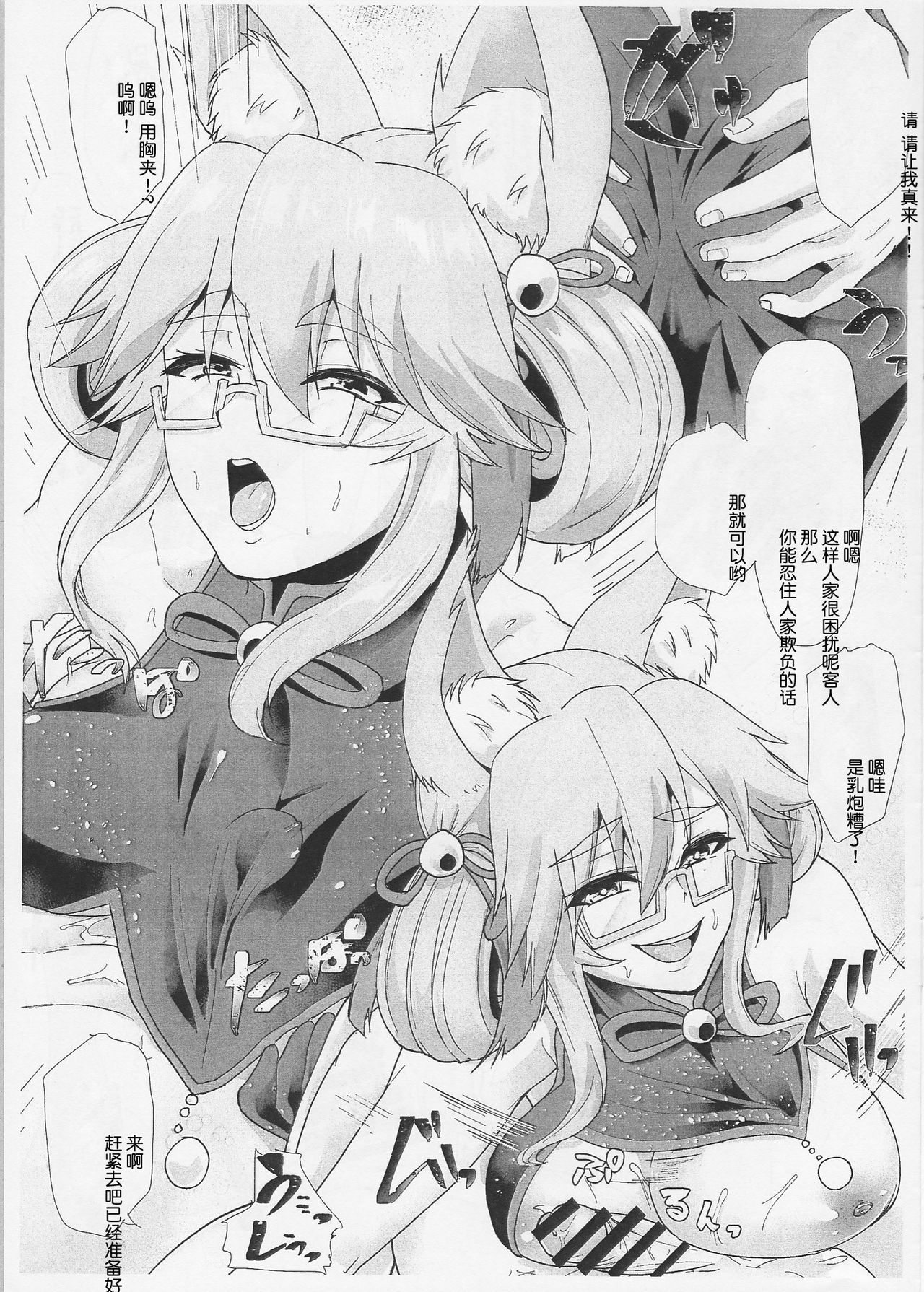 09