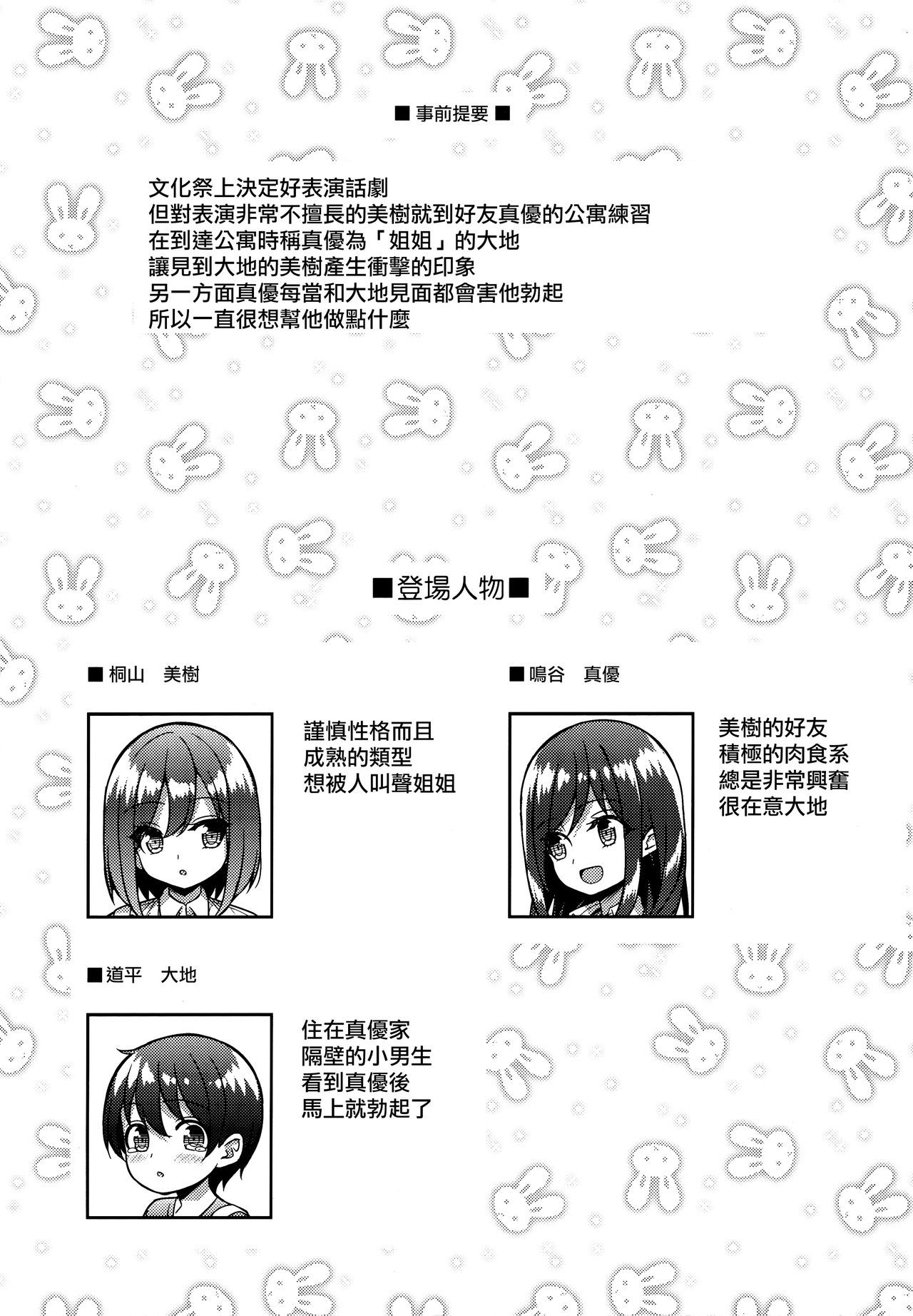 003