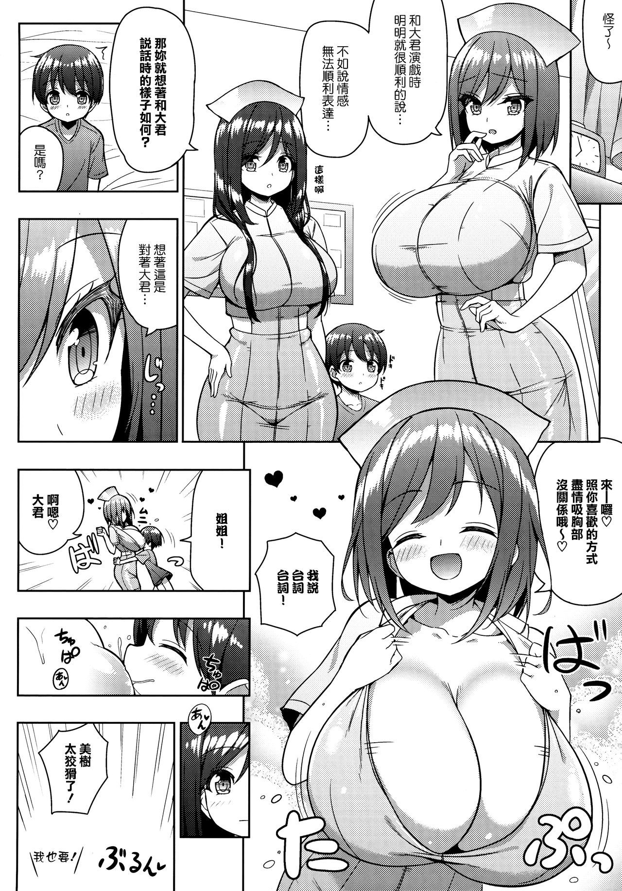 023