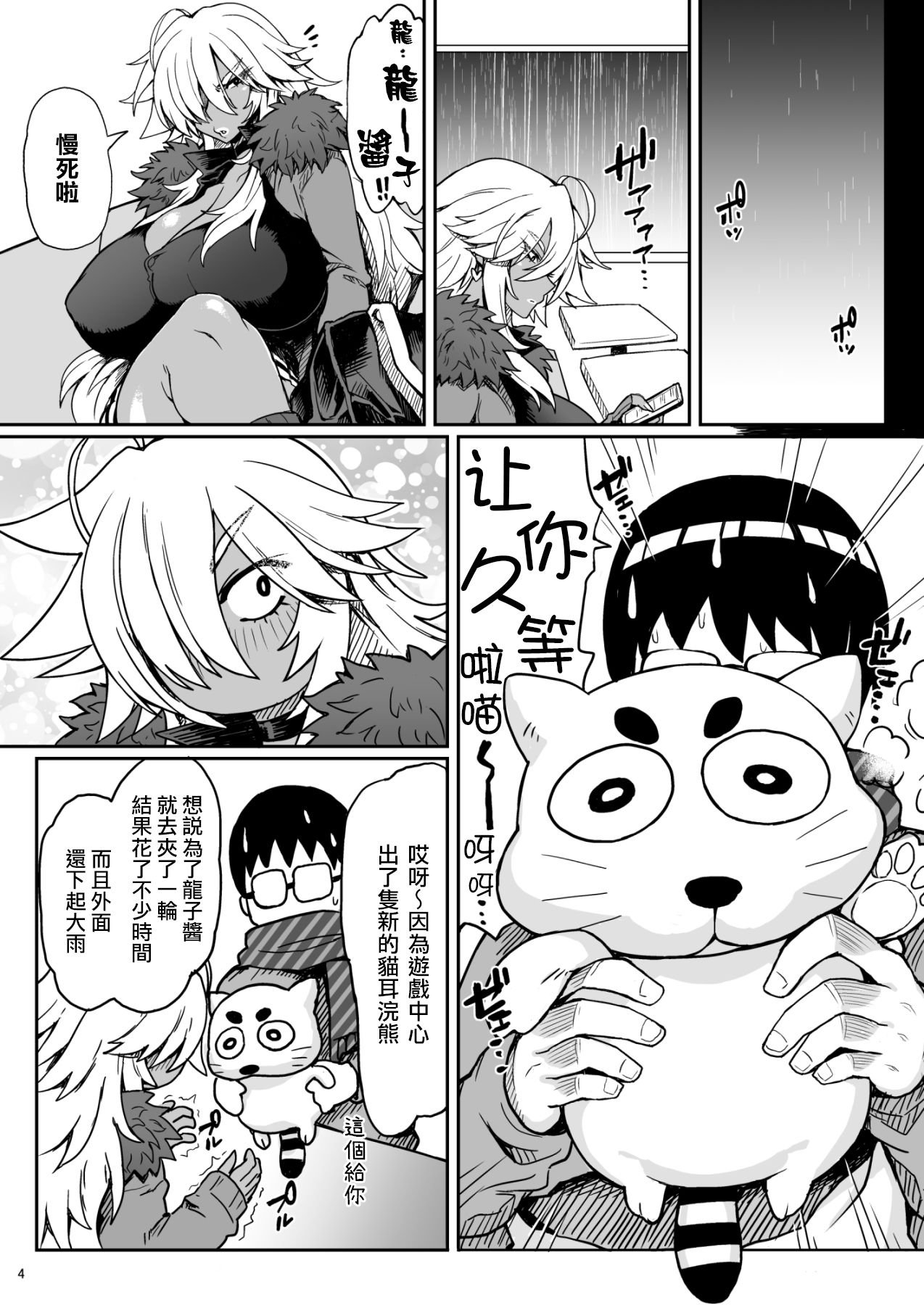 003