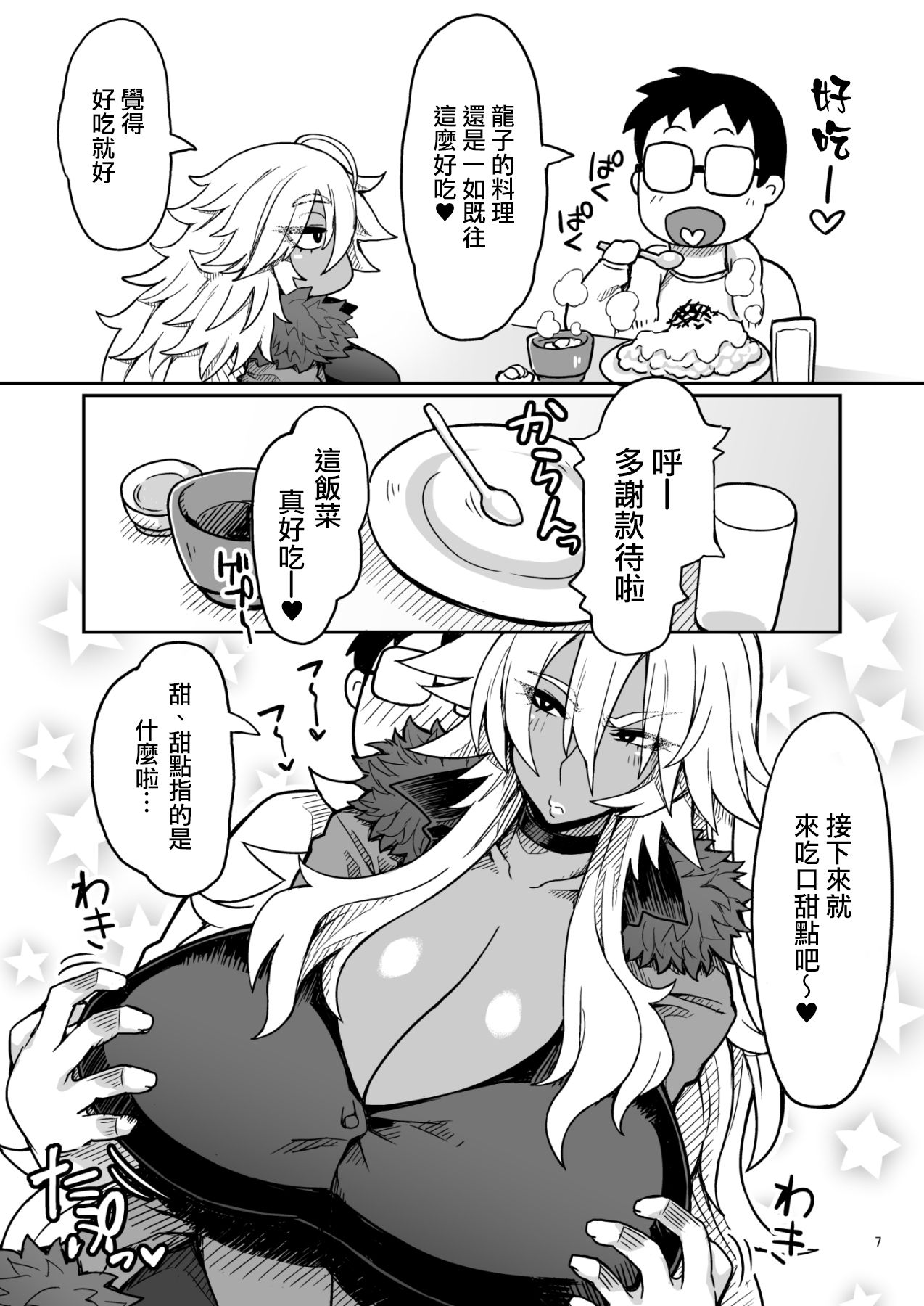 006