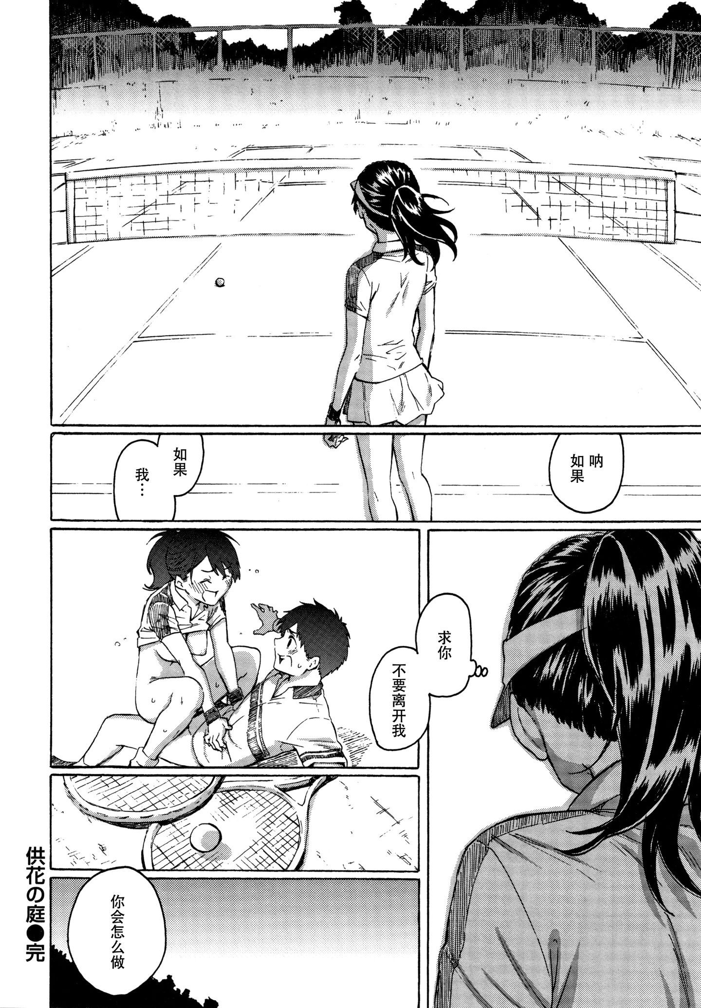P144