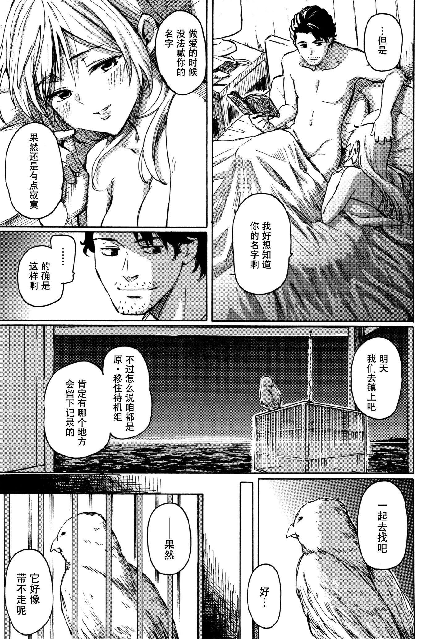 P163