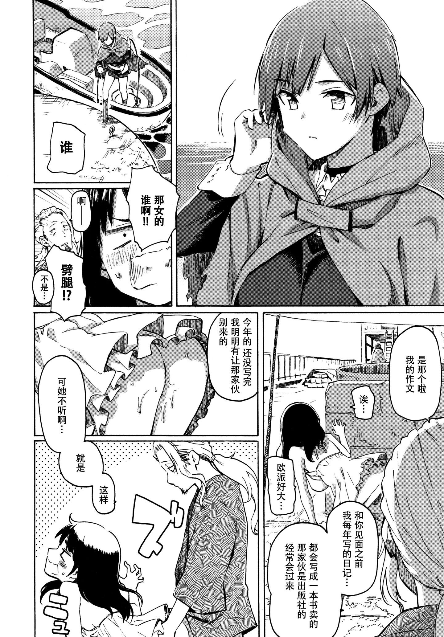 P192