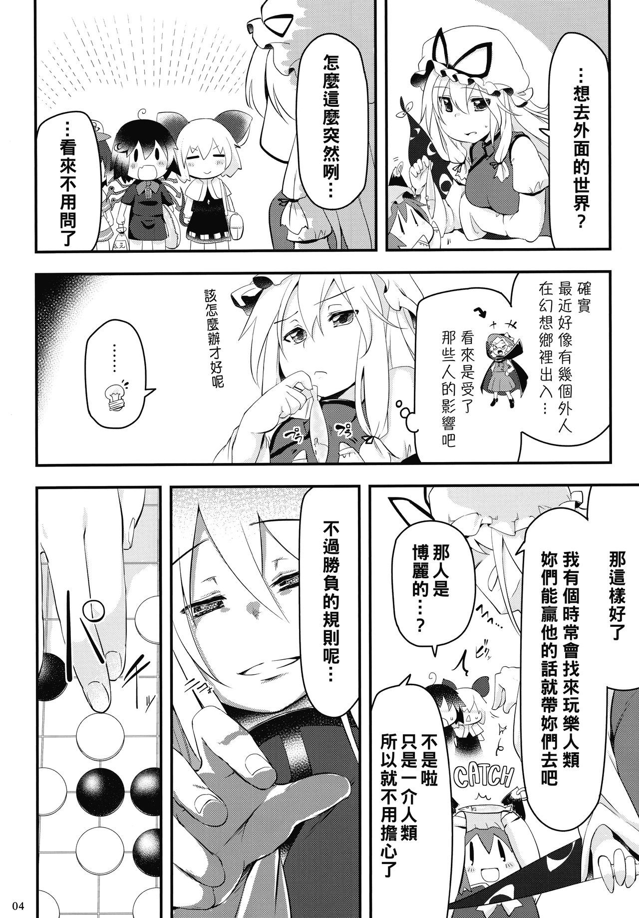 03