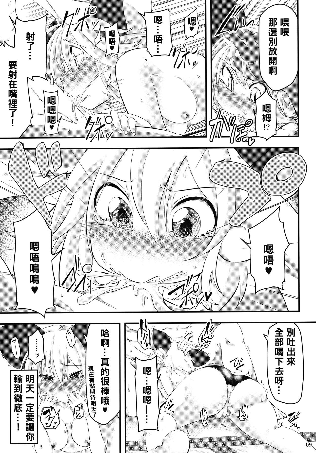 08