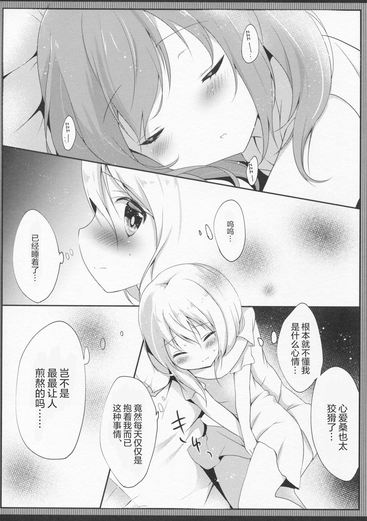 09