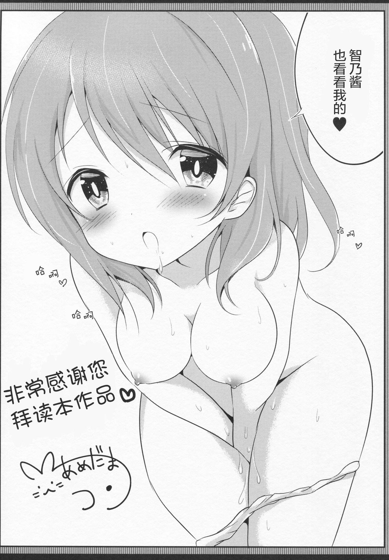 19