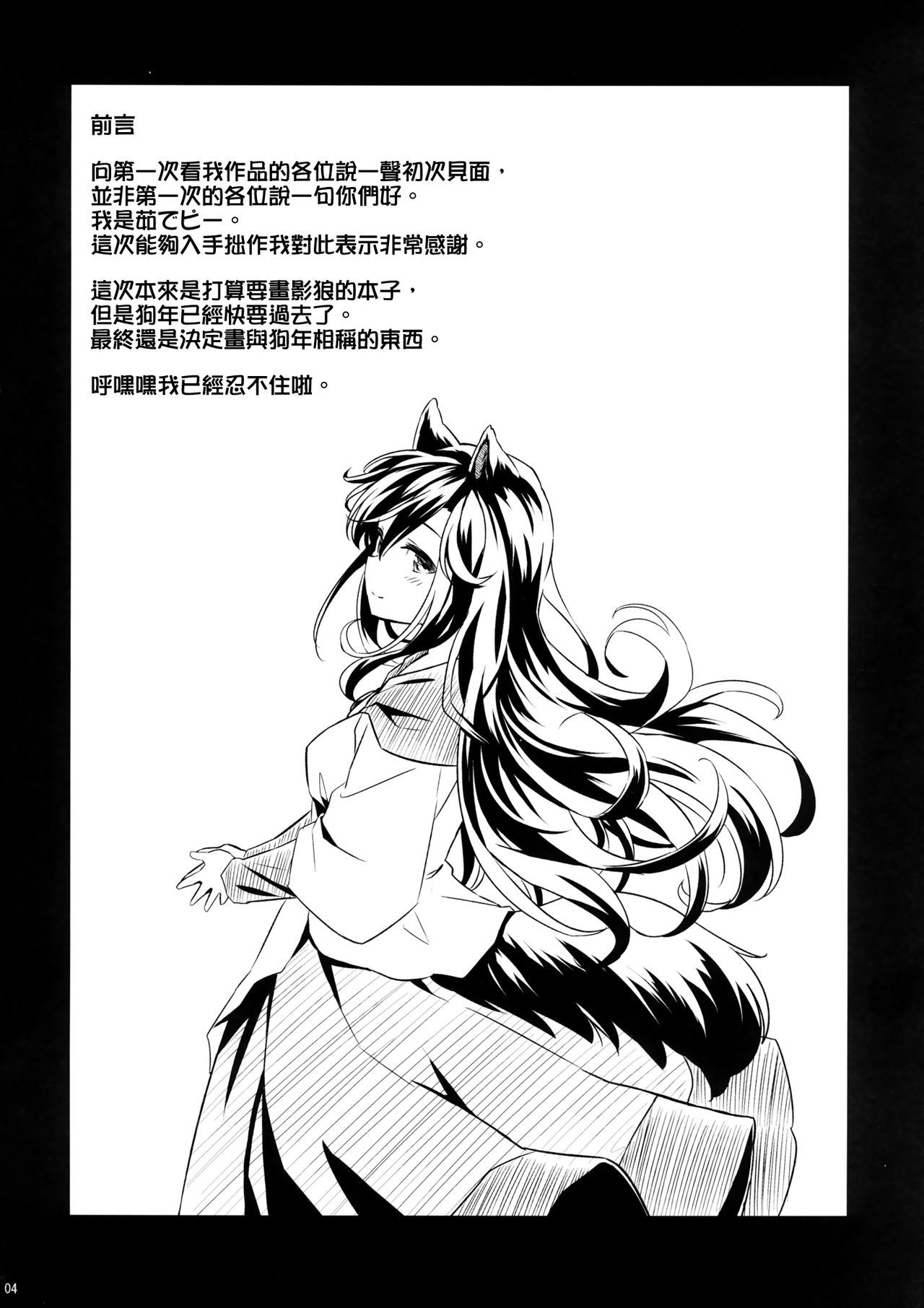 03