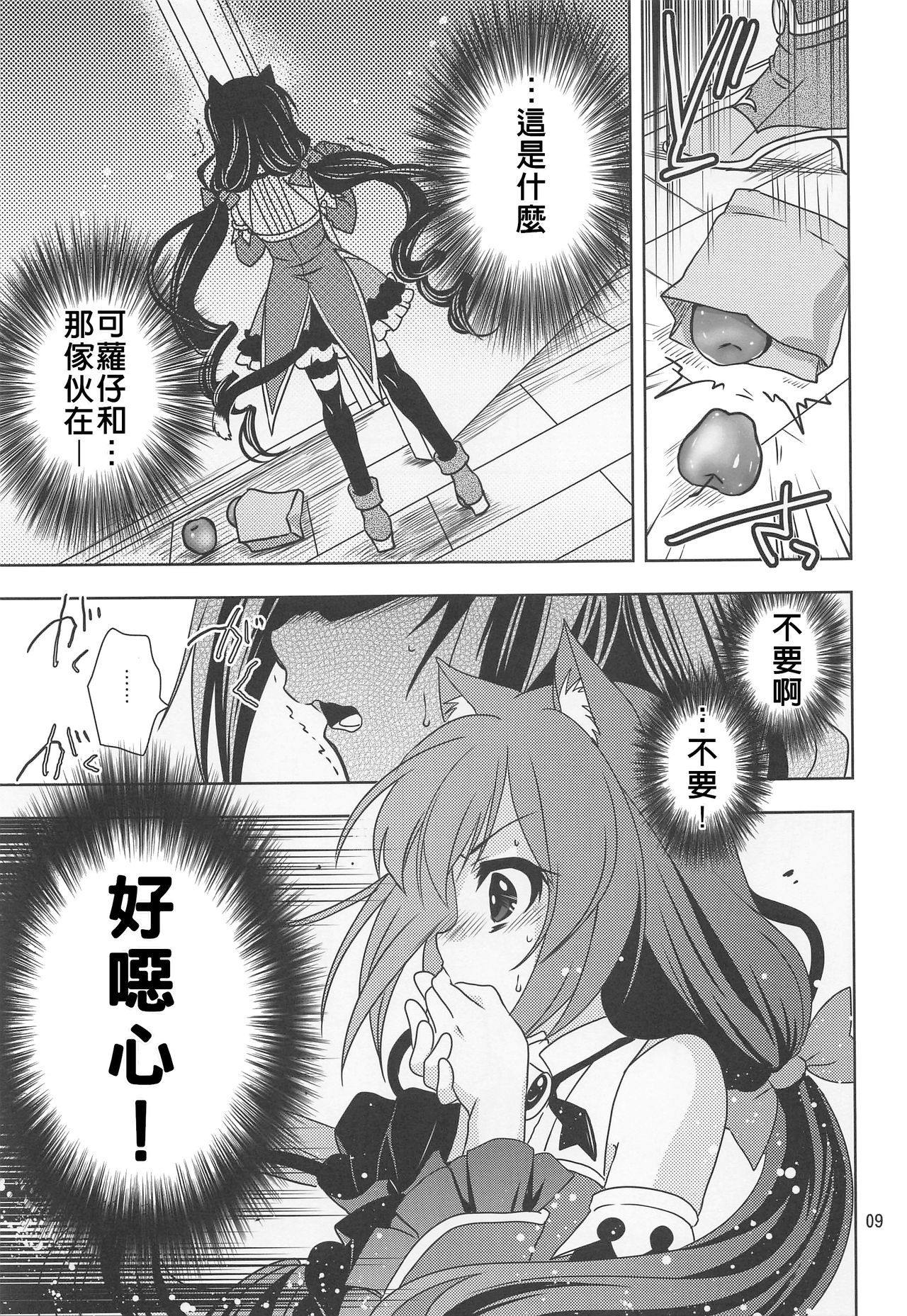 08