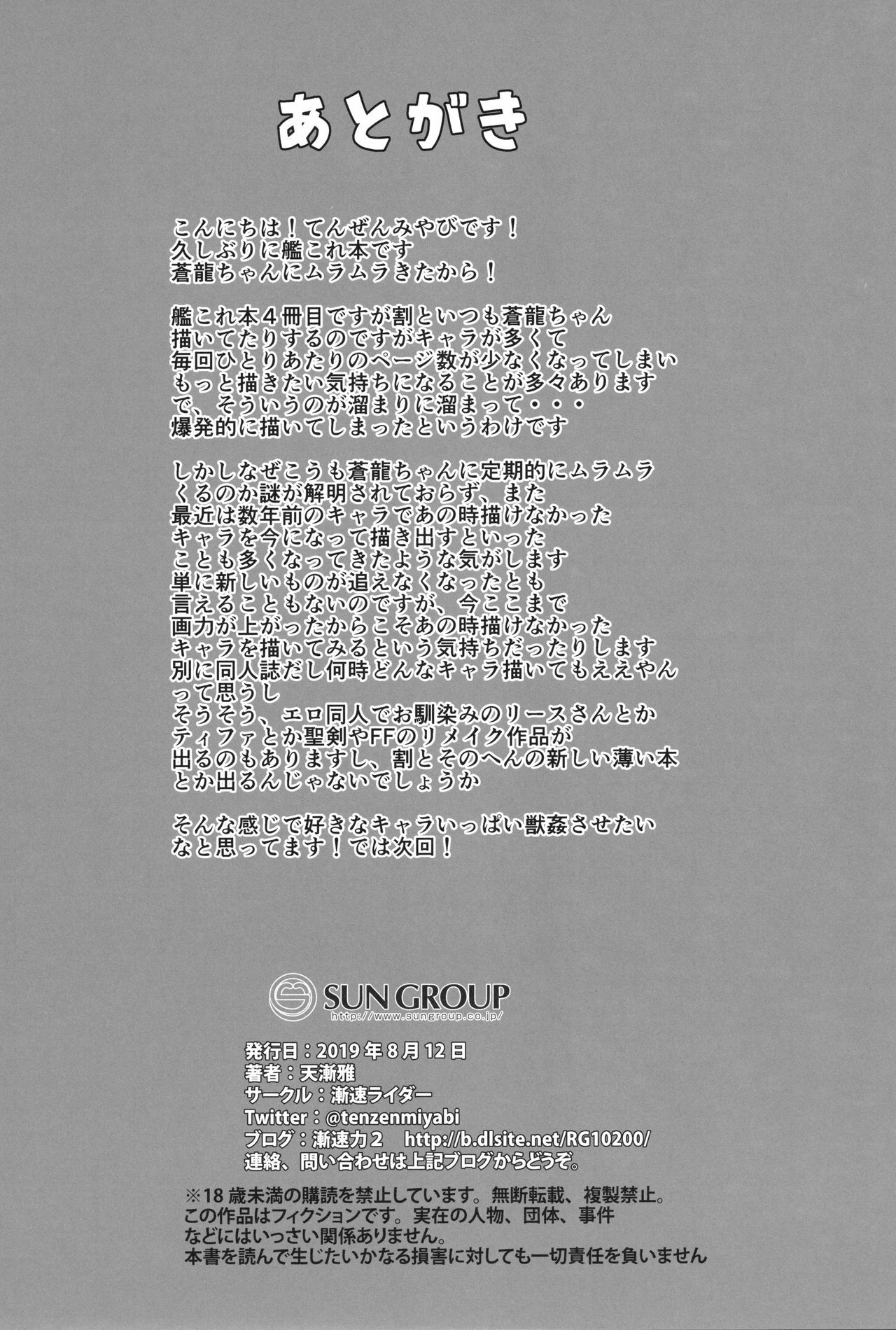 21
