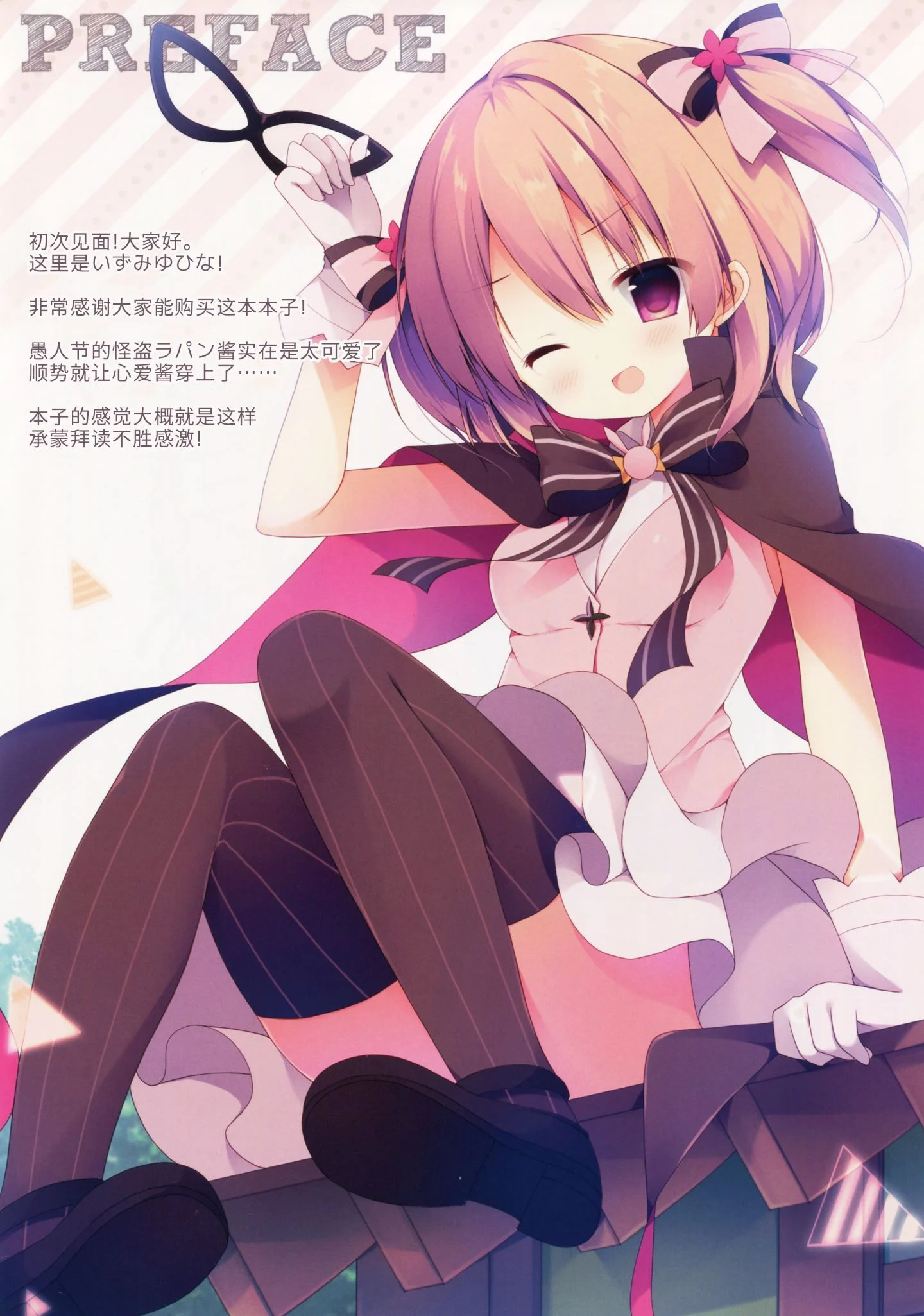 03