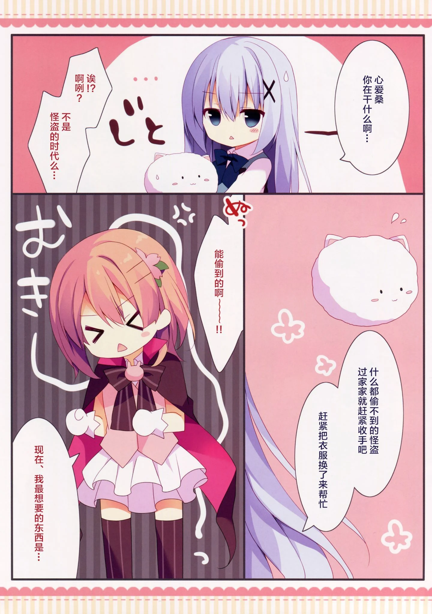 06