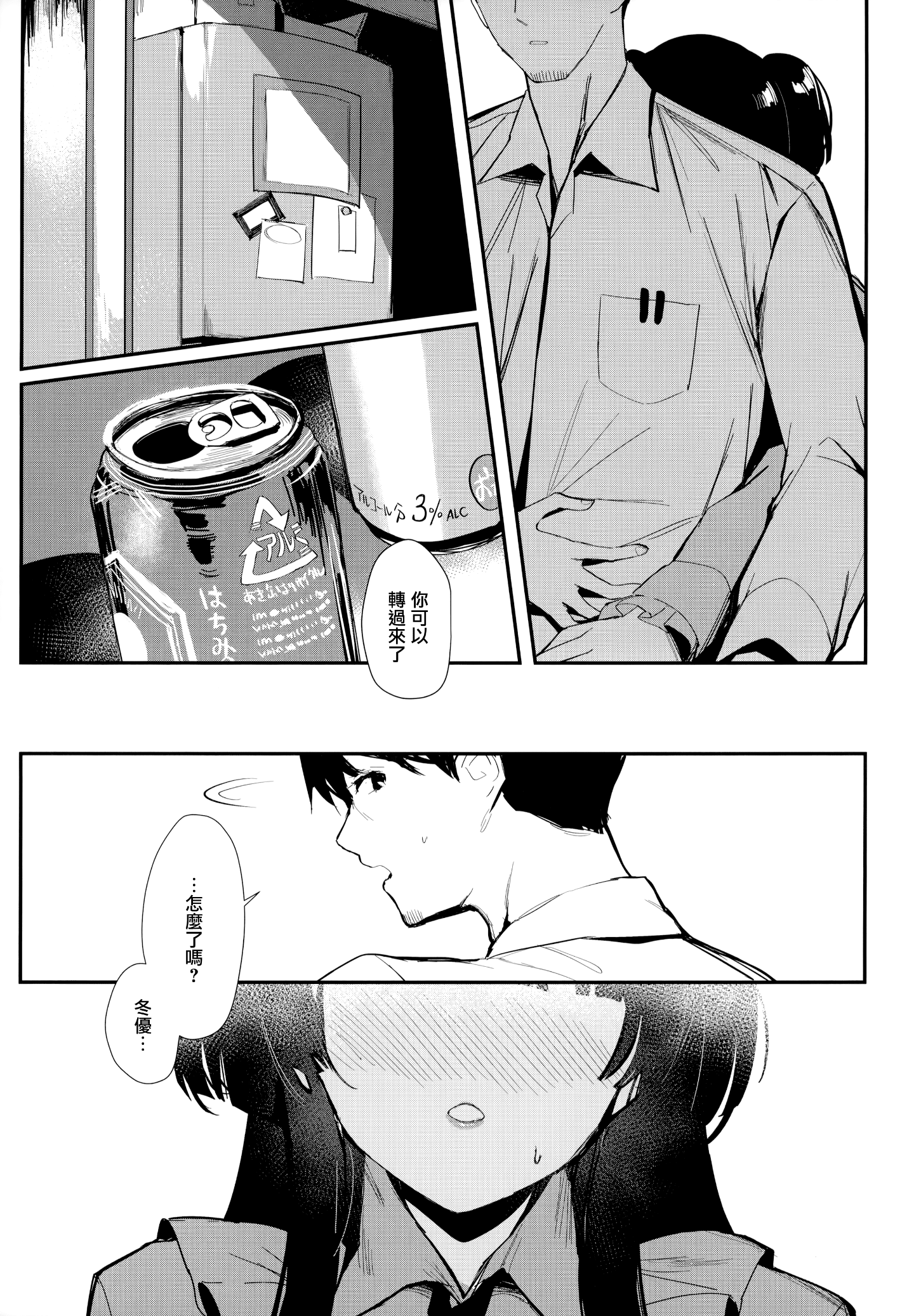 13_MJK_20_T2136_013