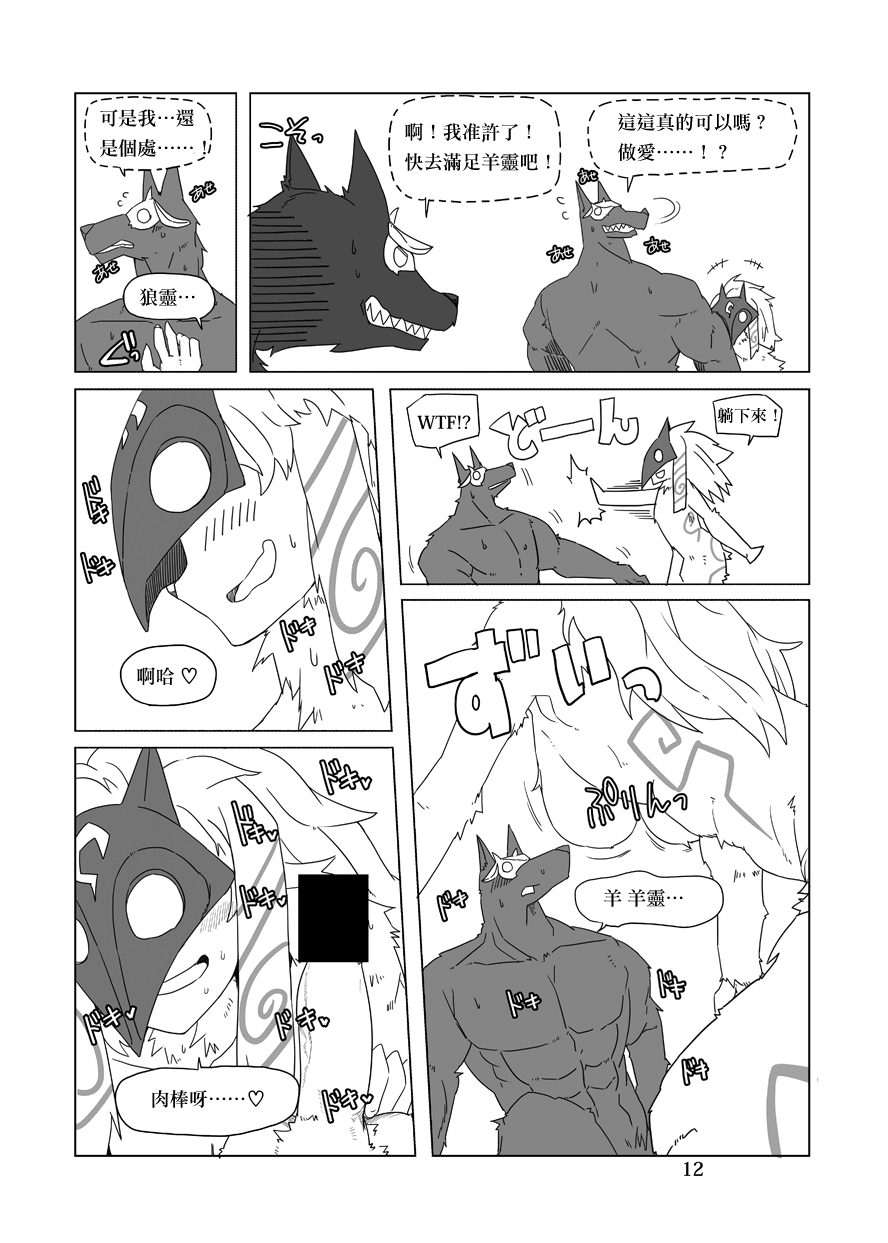012_