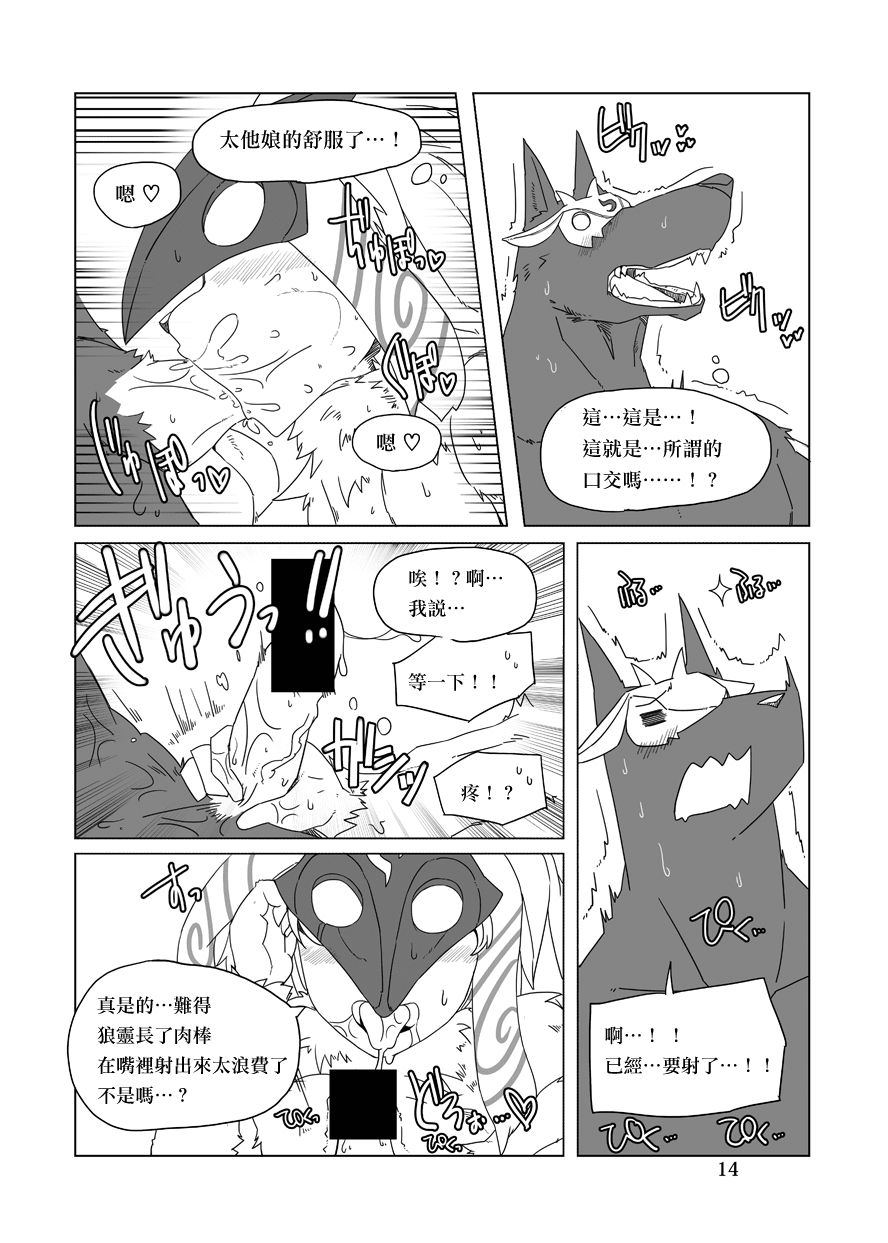 014_