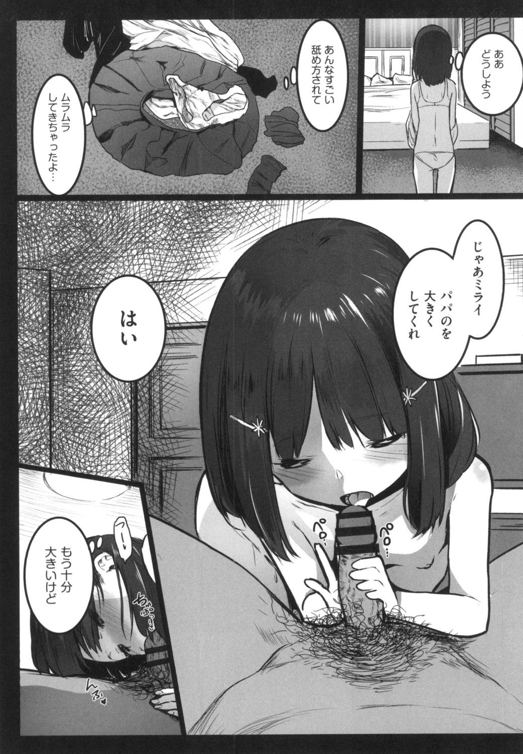 009