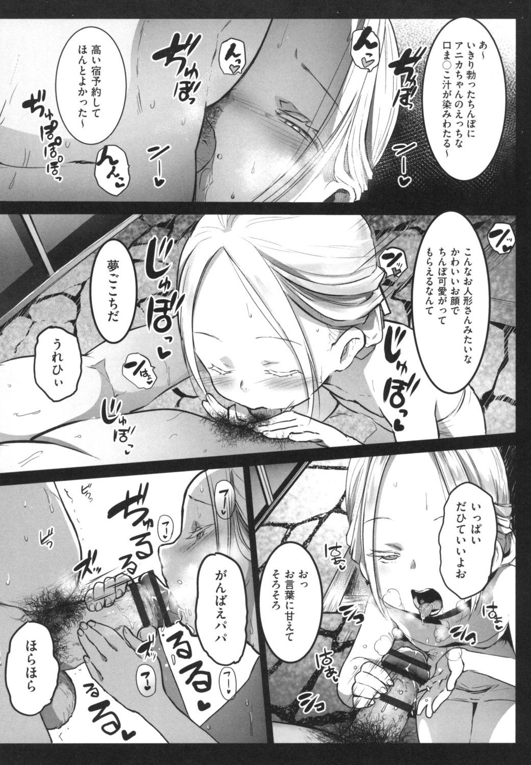 032