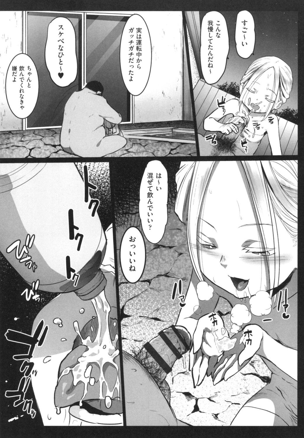034