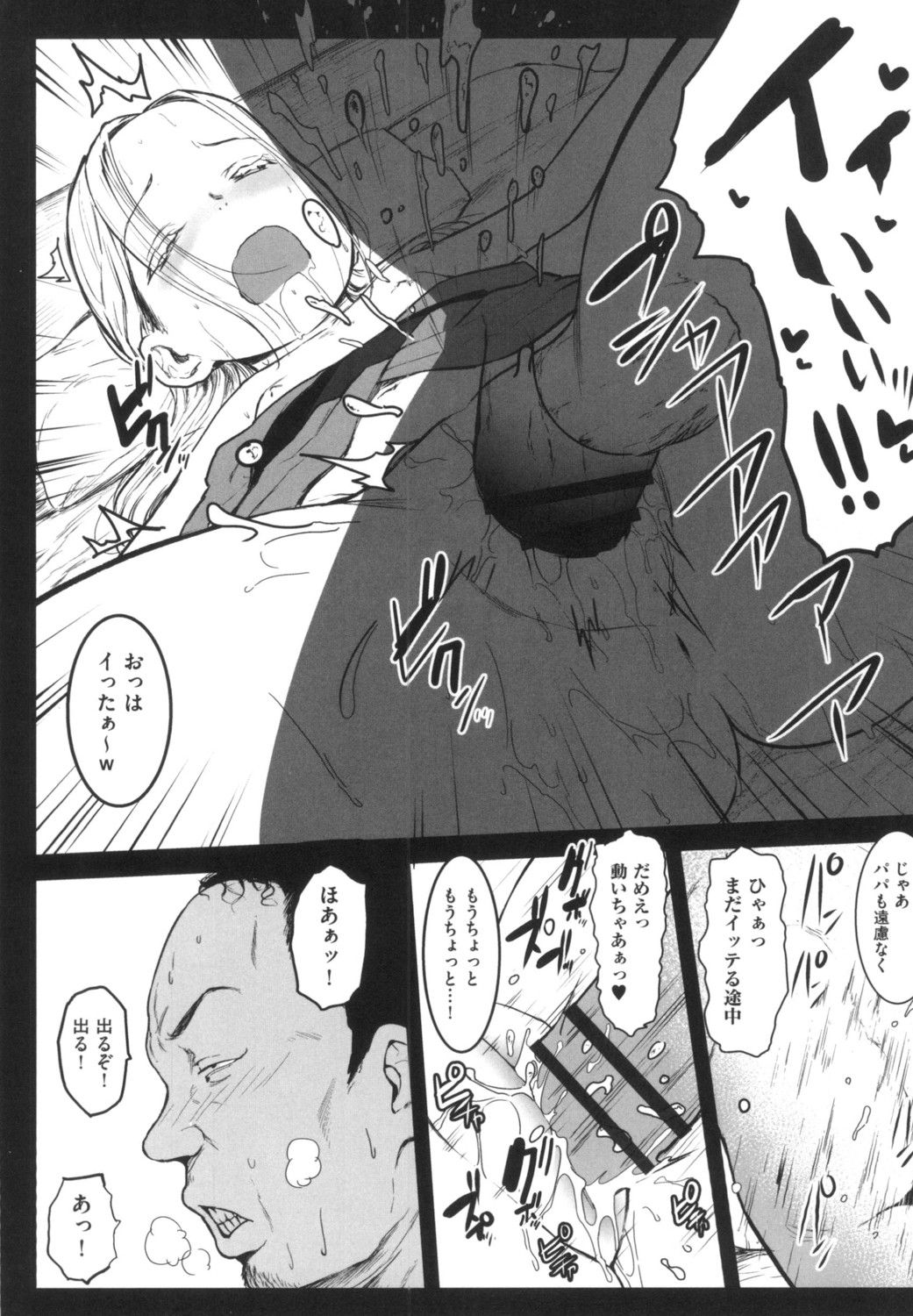 043