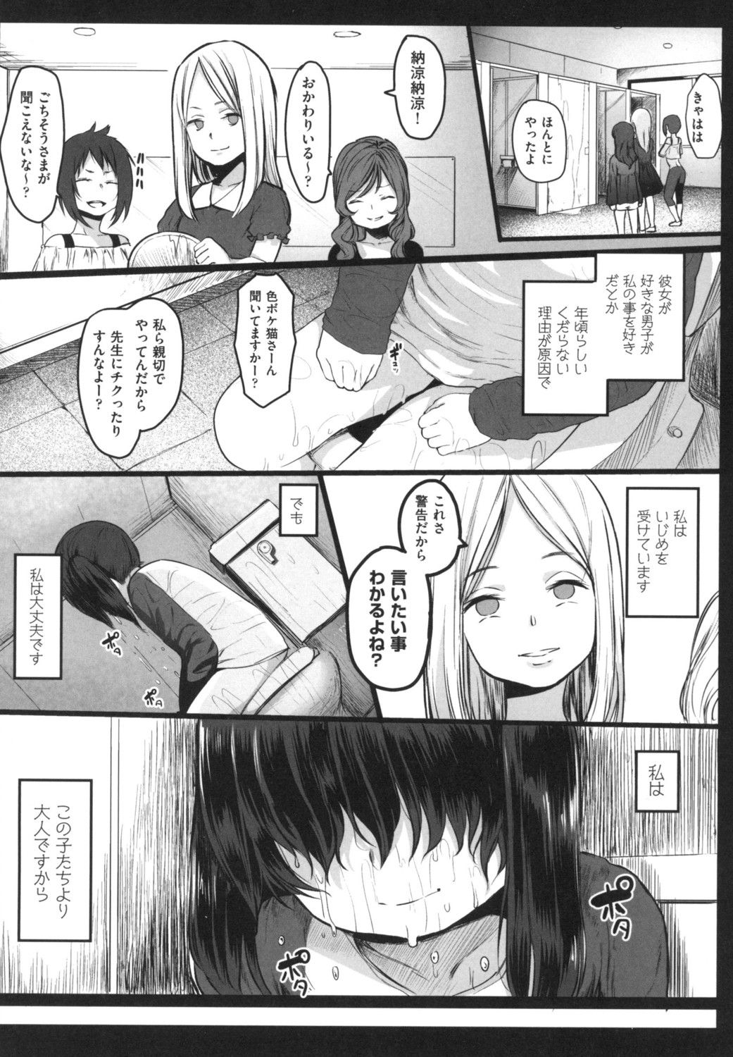 052