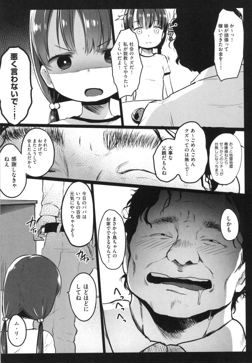 078