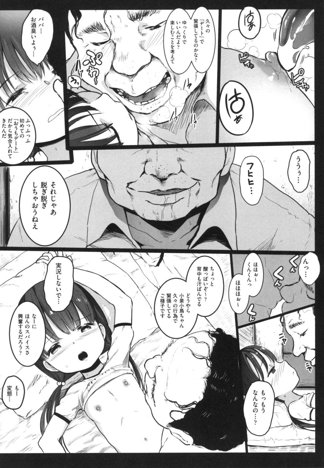 080