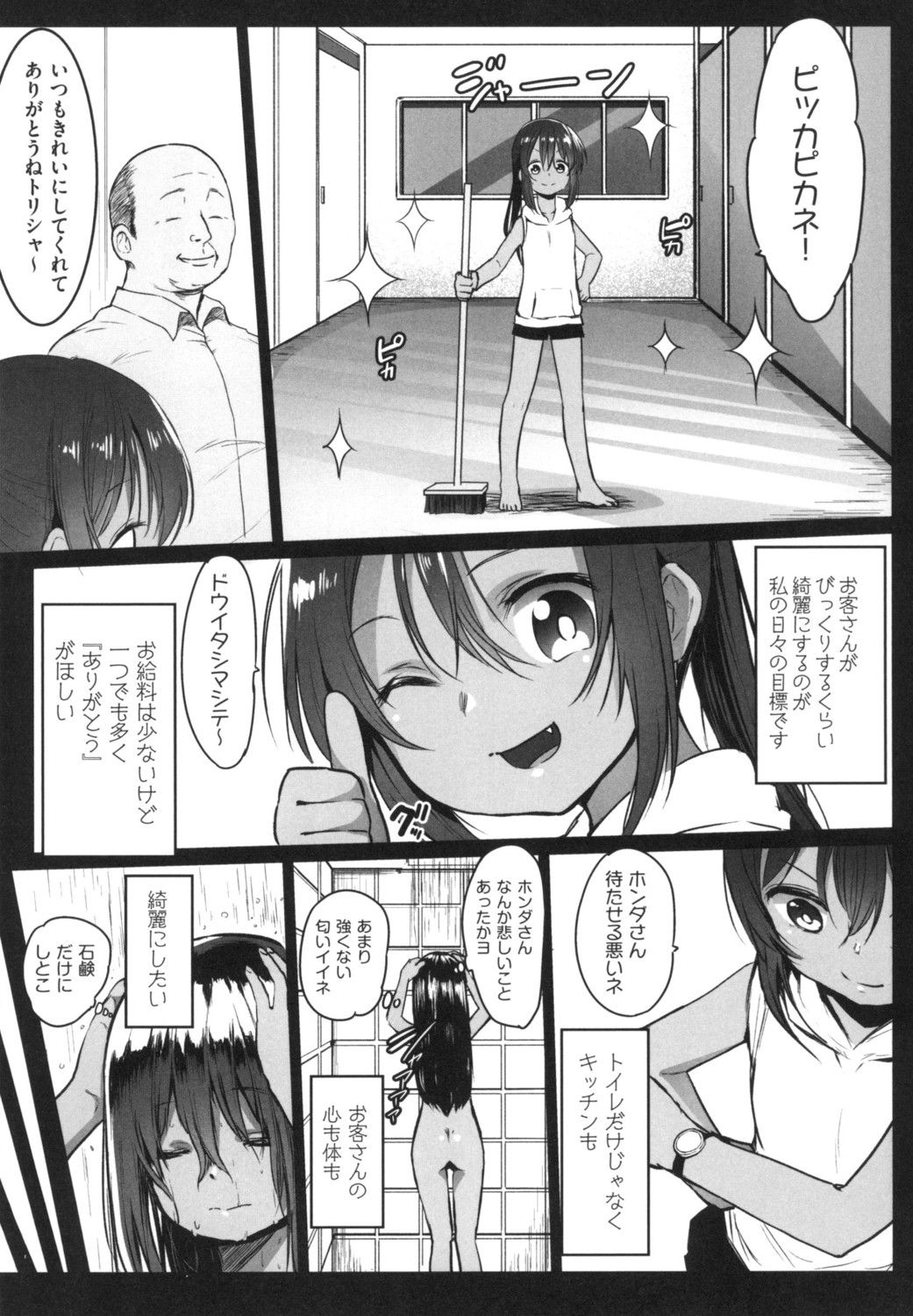 110