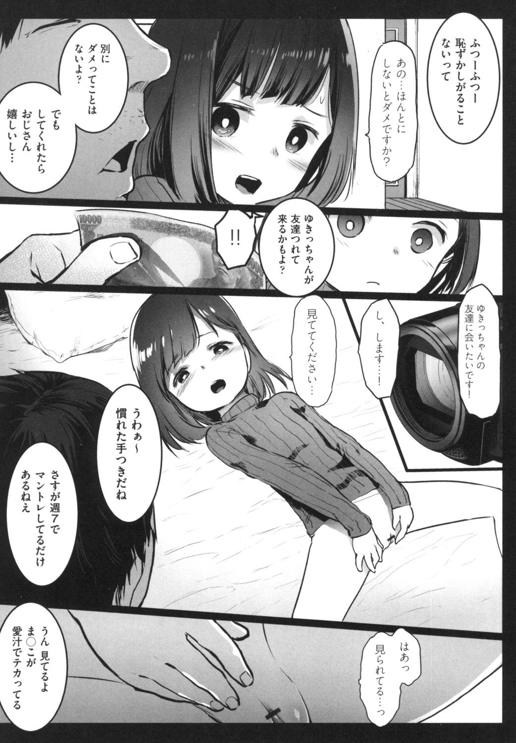 132