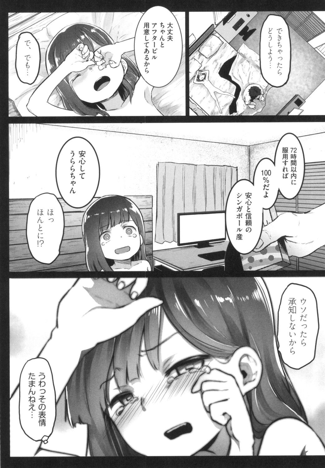 145