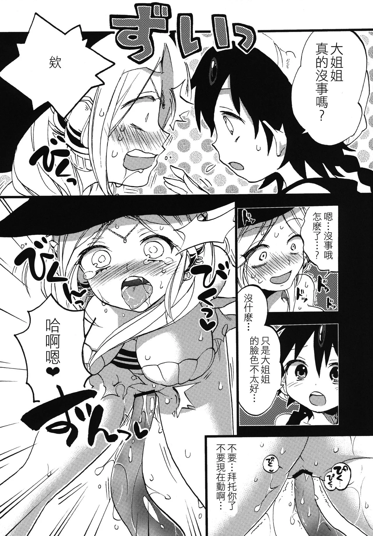 08