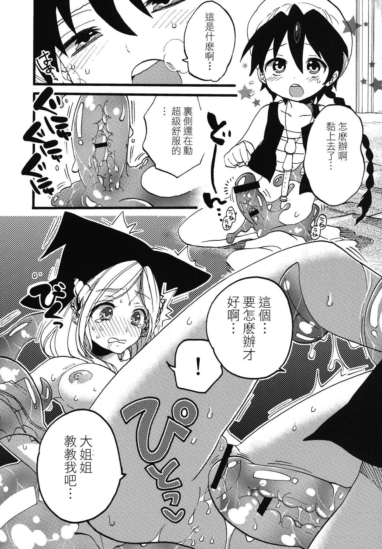 19