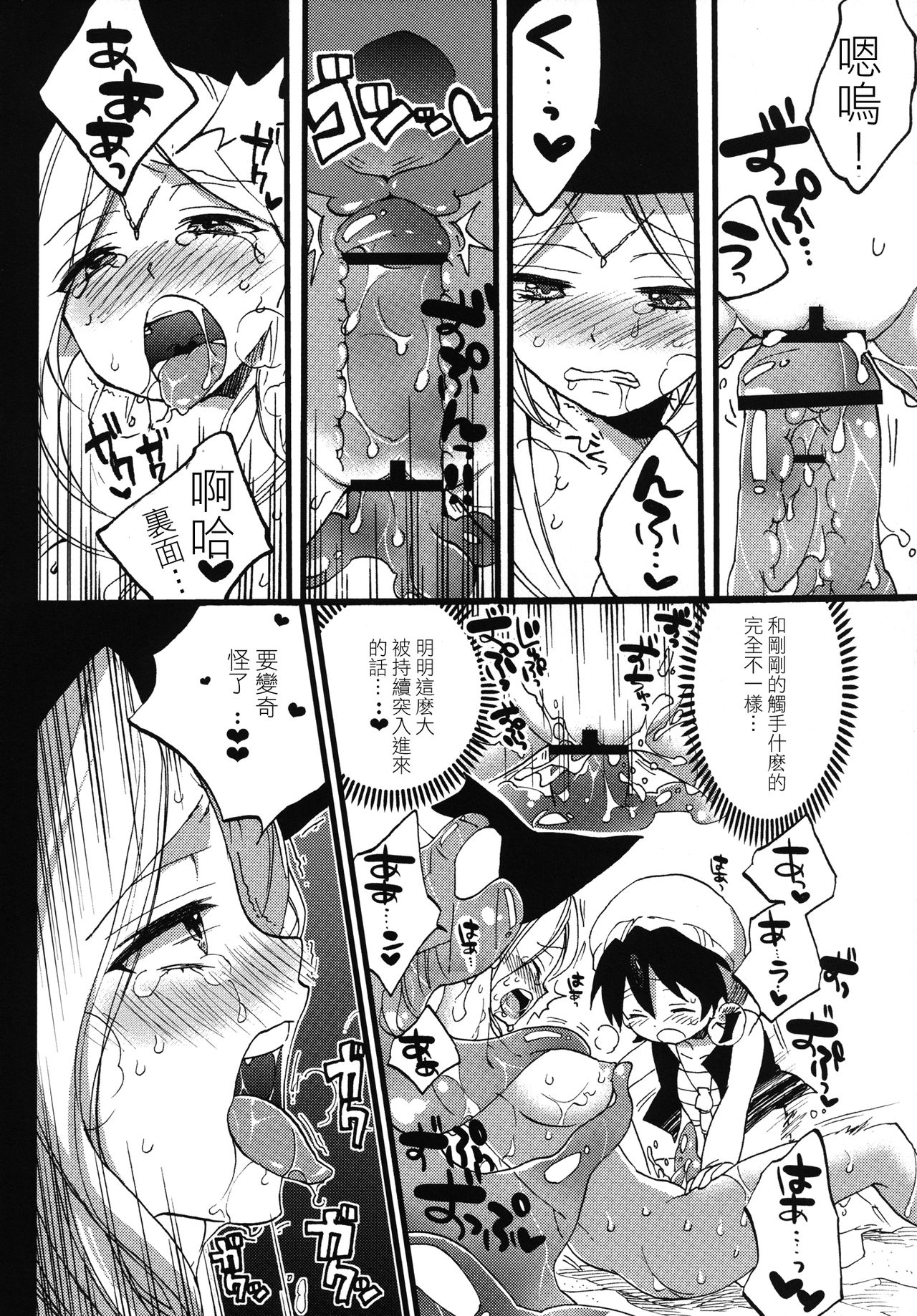 21