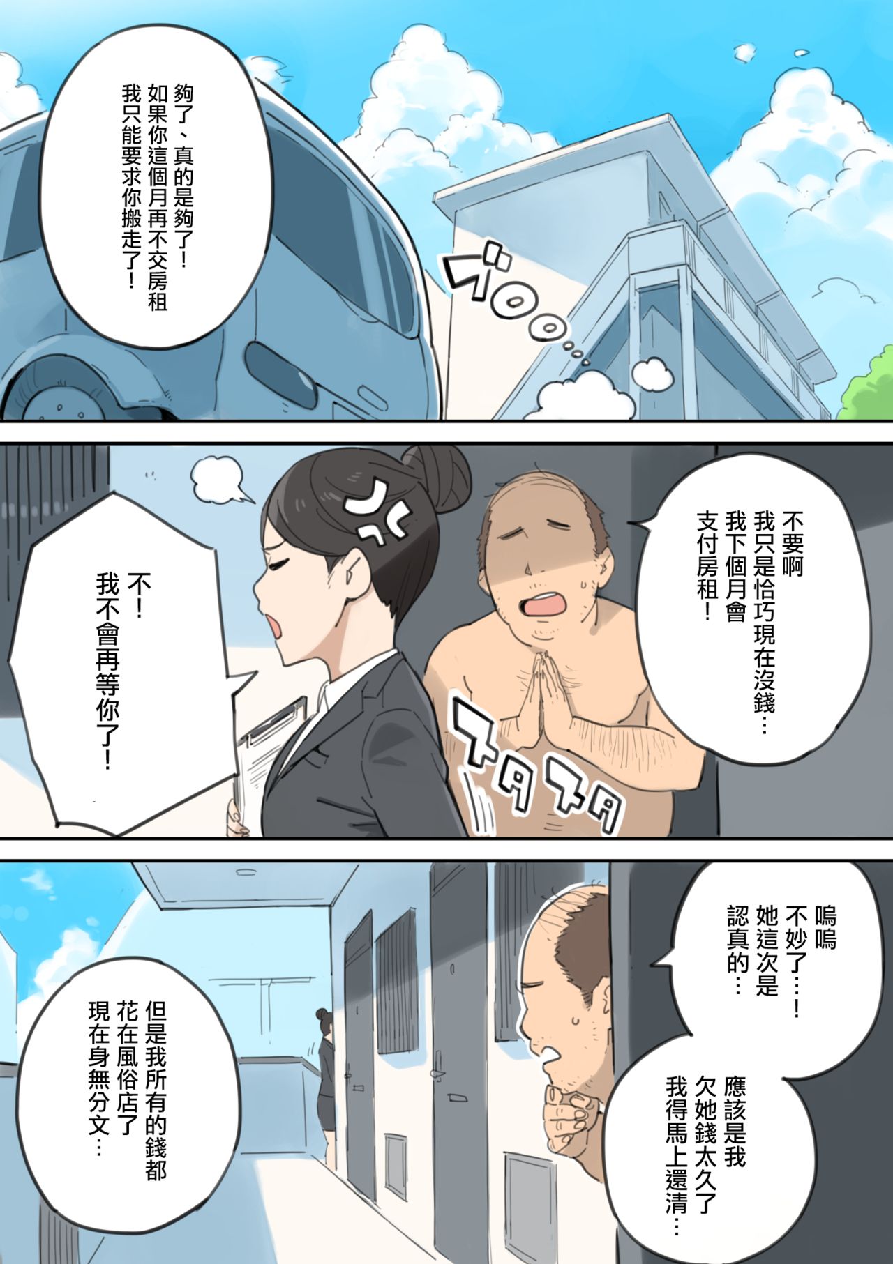 03