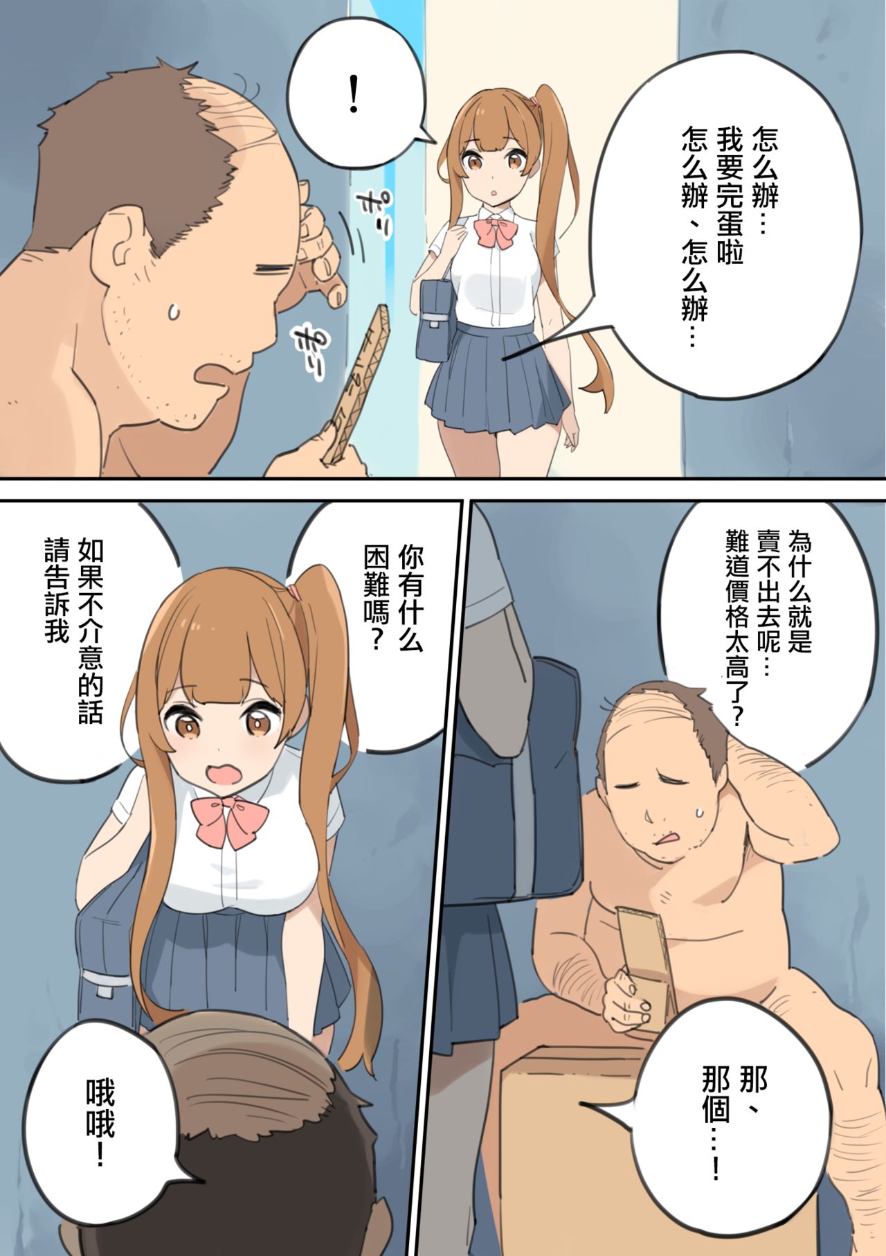 08