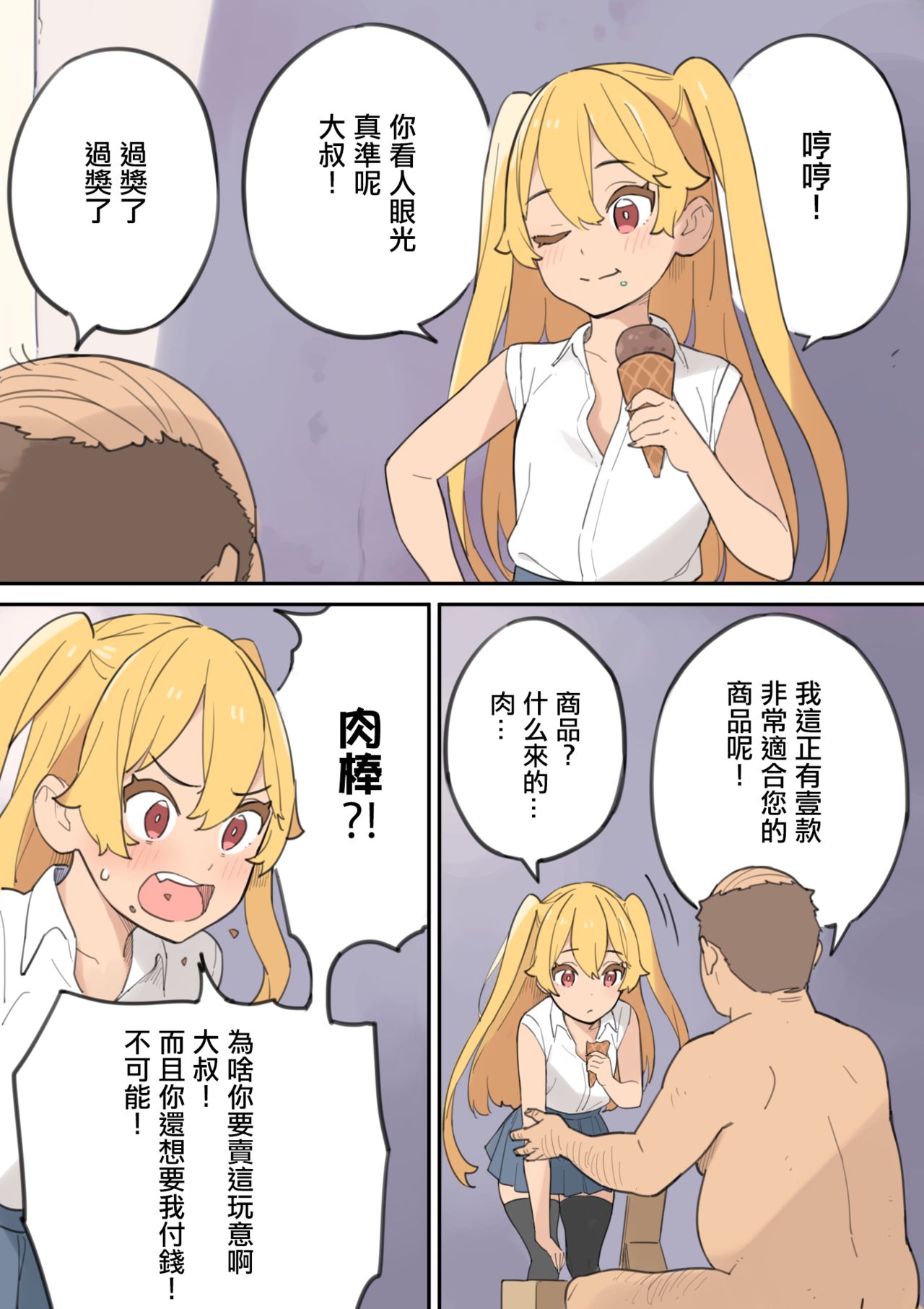 21