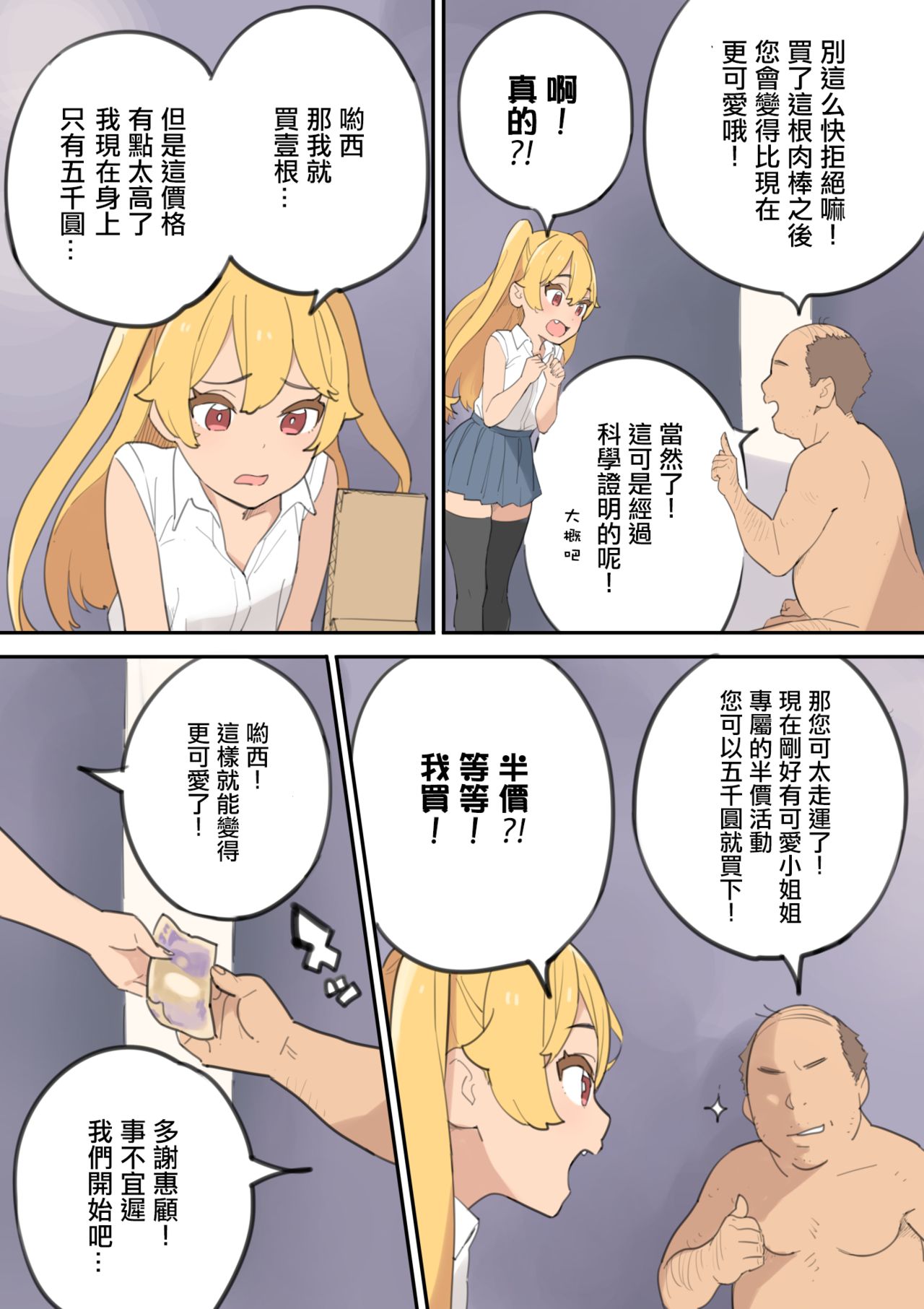 22