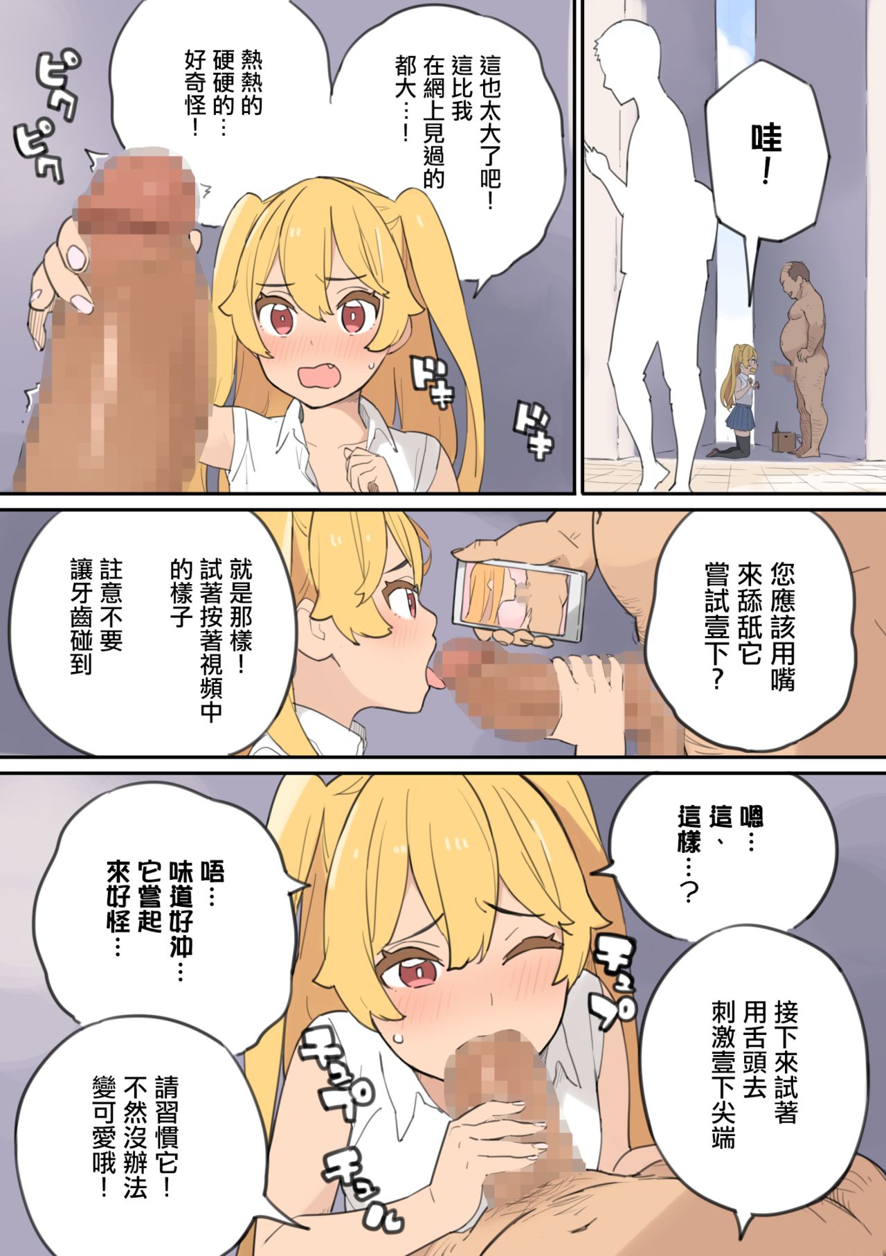 23
