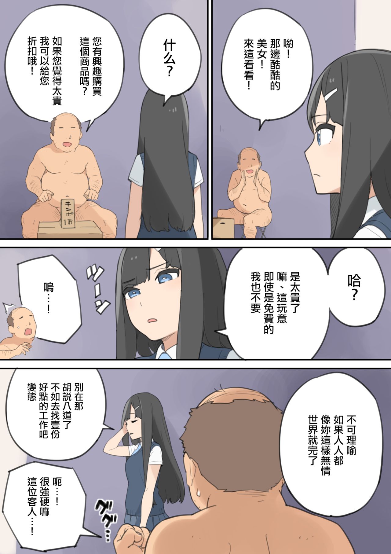 32