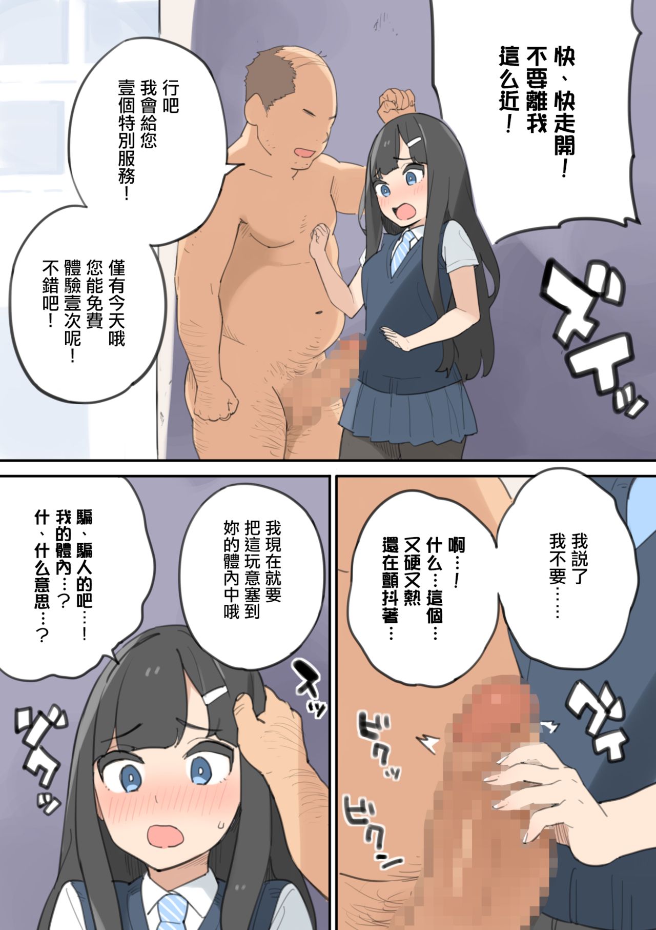 34