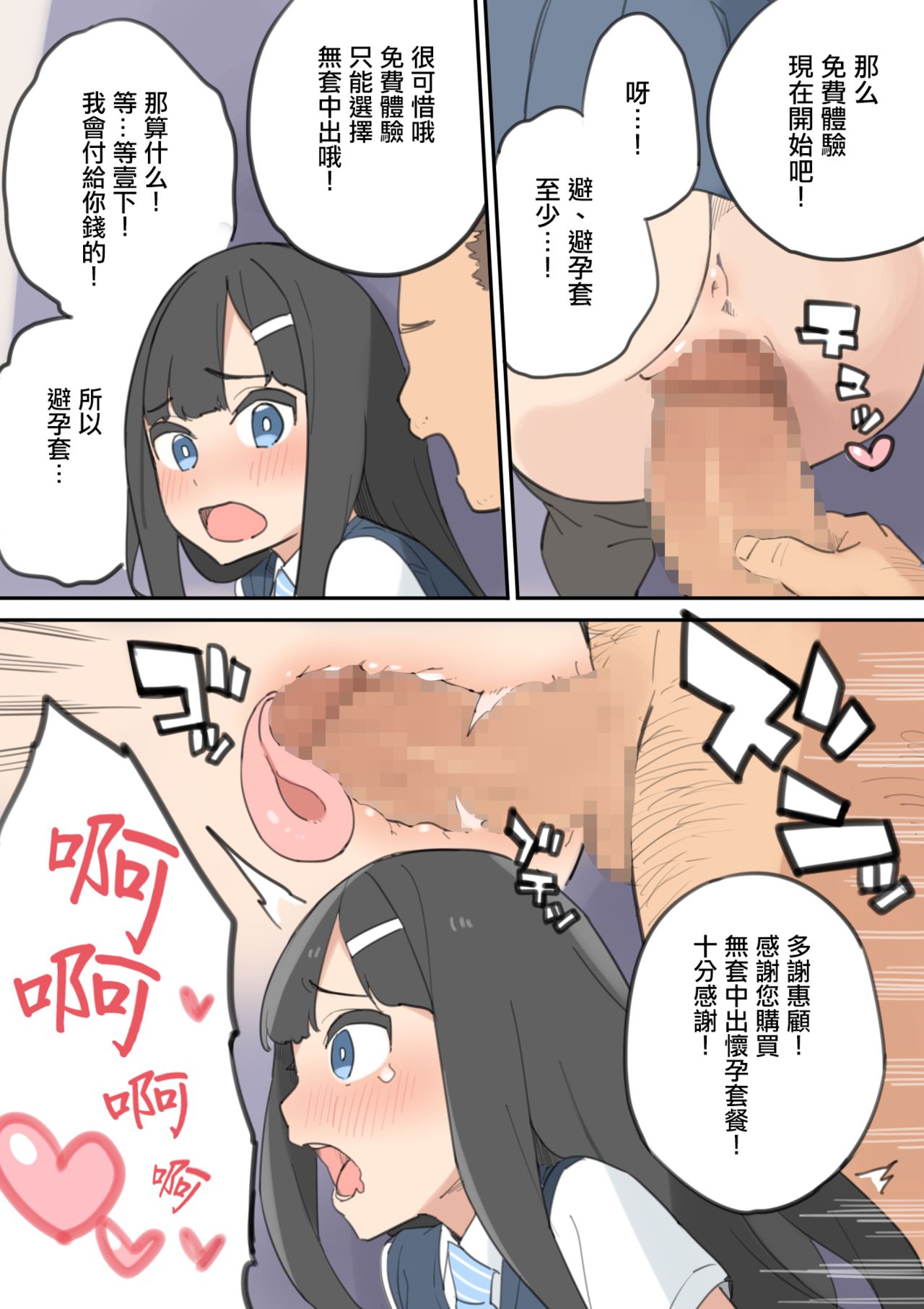 37