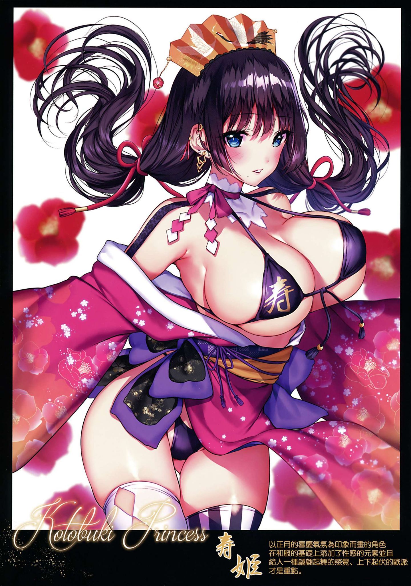 016