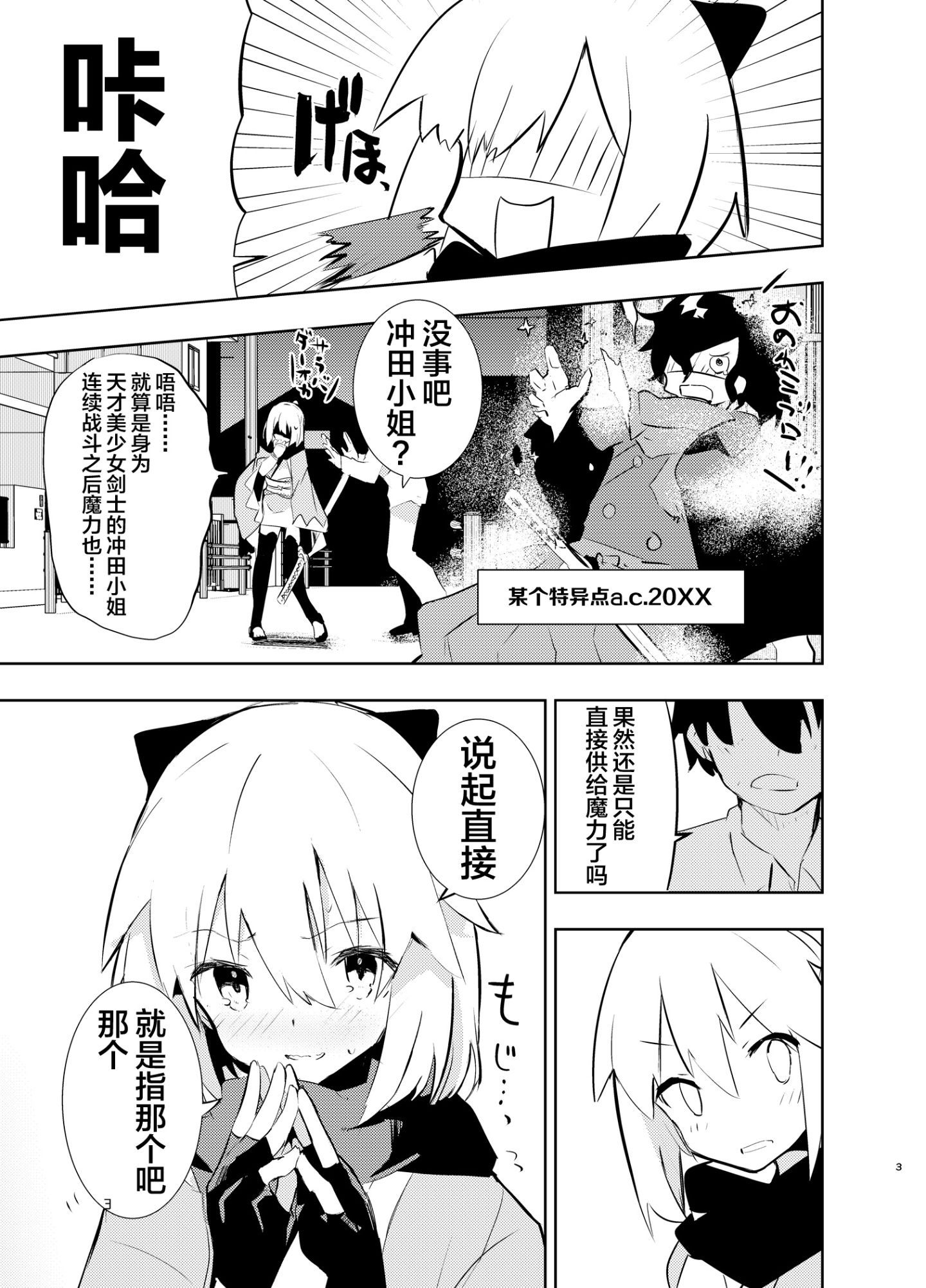 03_okitasanto_dl_003