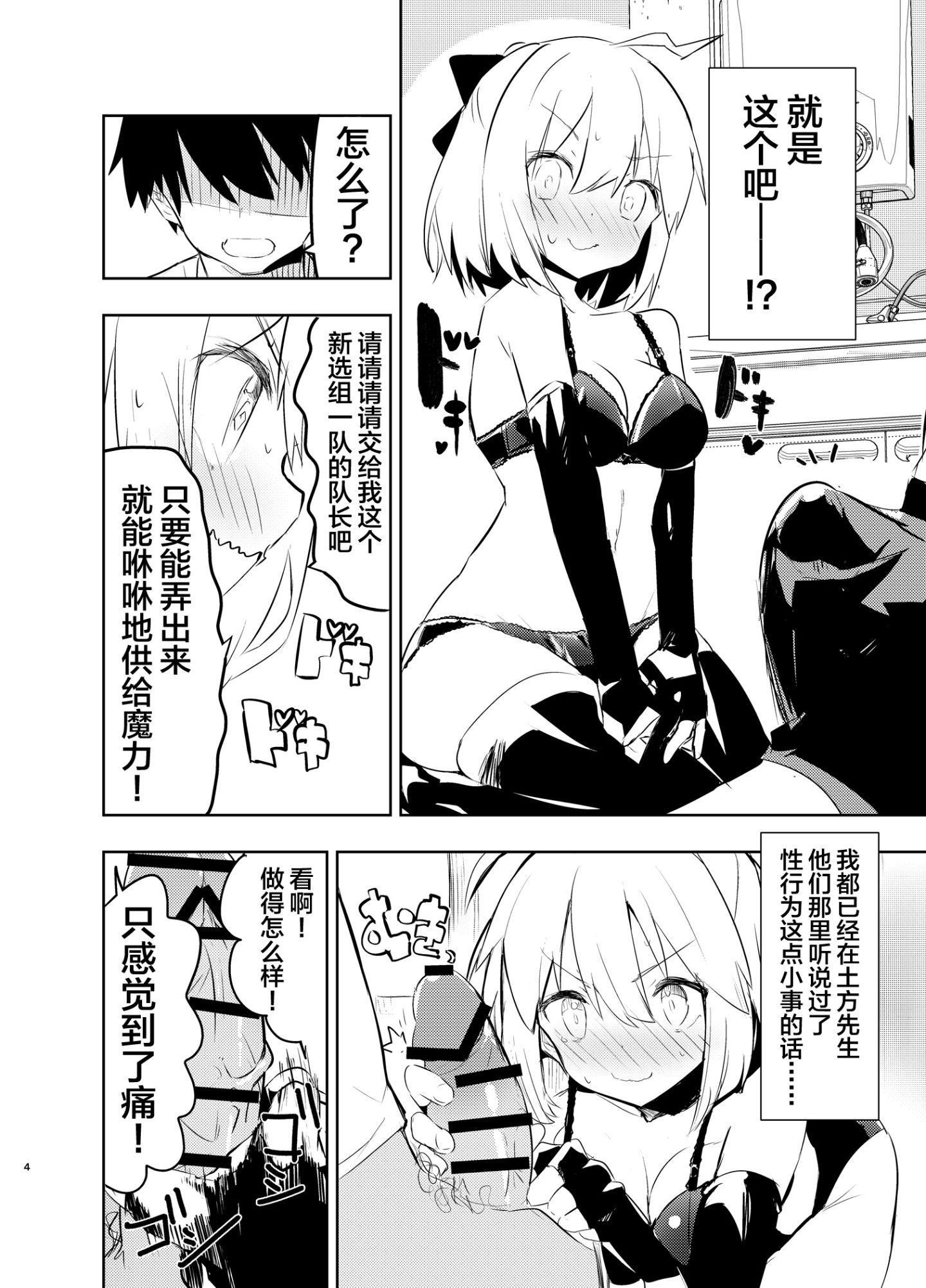 04_okitasanto_dl_004